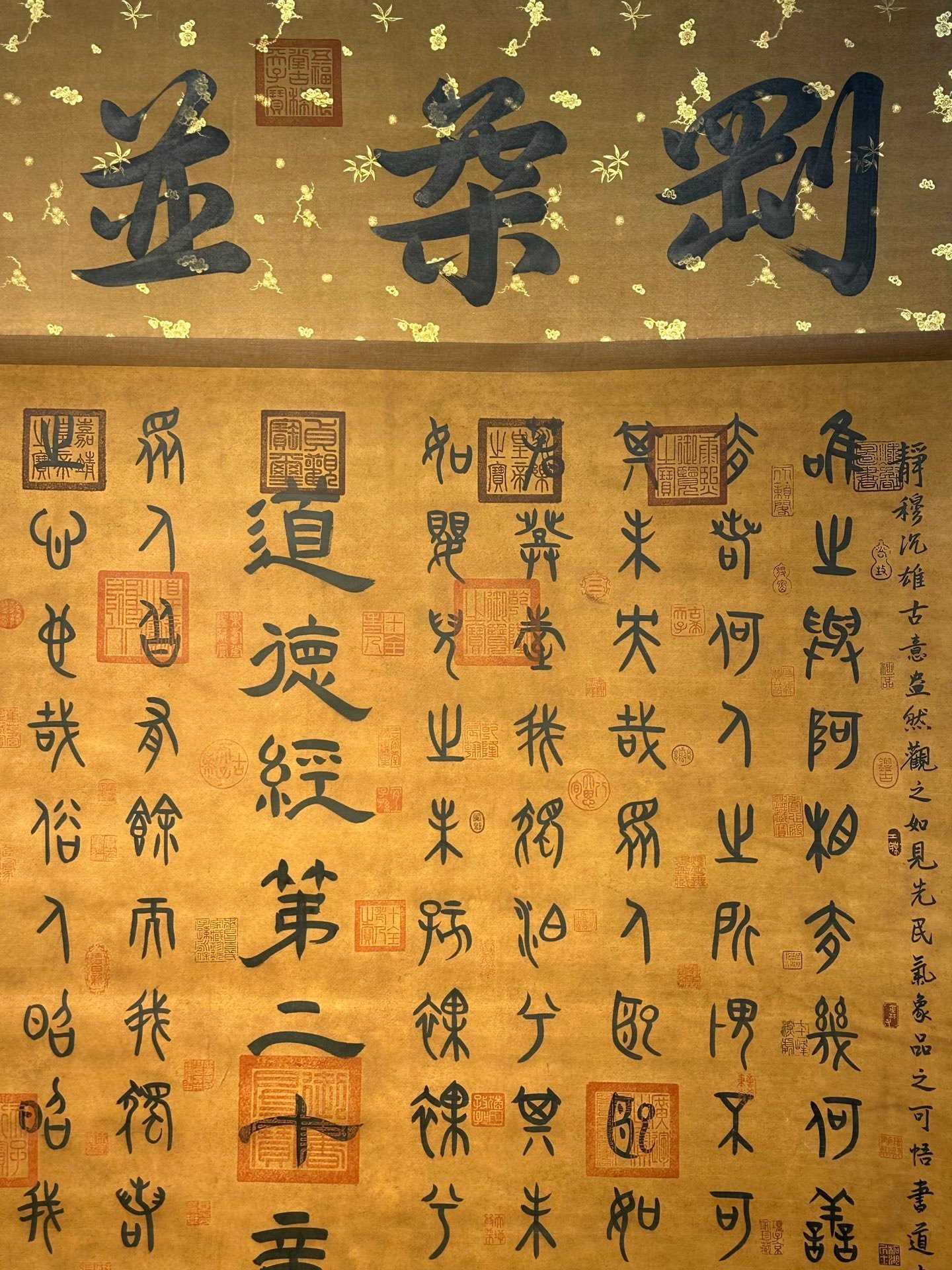 Chinese scroll painting Laozi