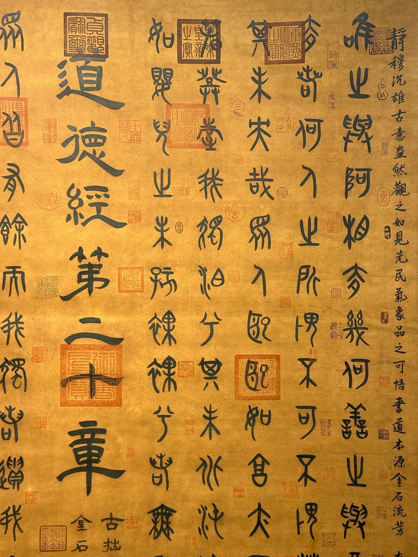 Chinese scroll painting Laozi