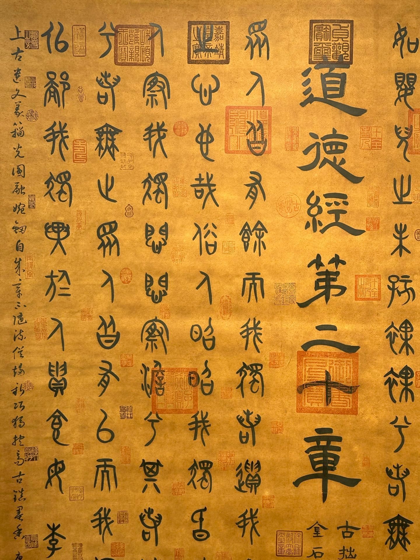 Chinese scroll painting Laozi