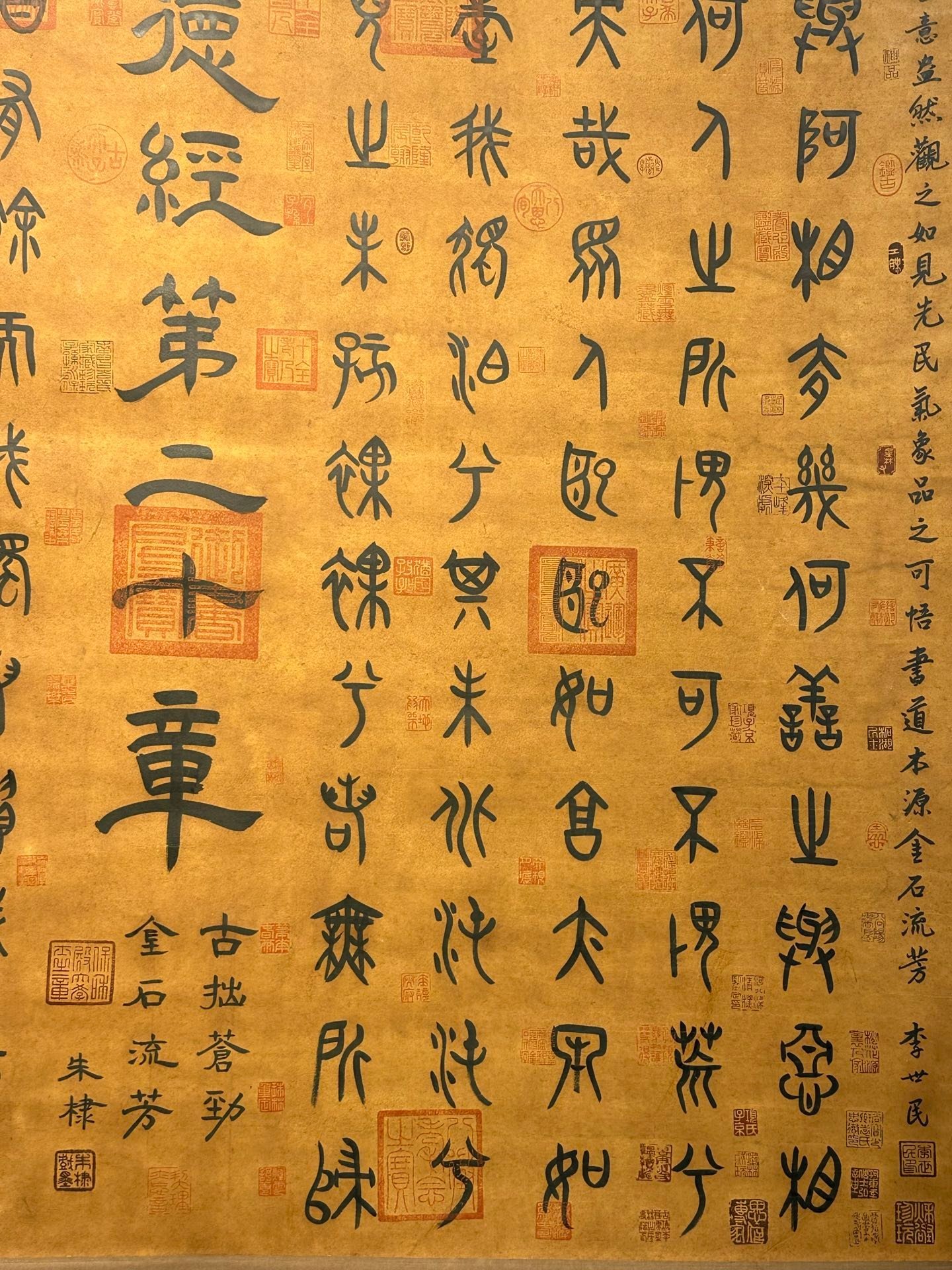 Chinese scroll painting Laozi