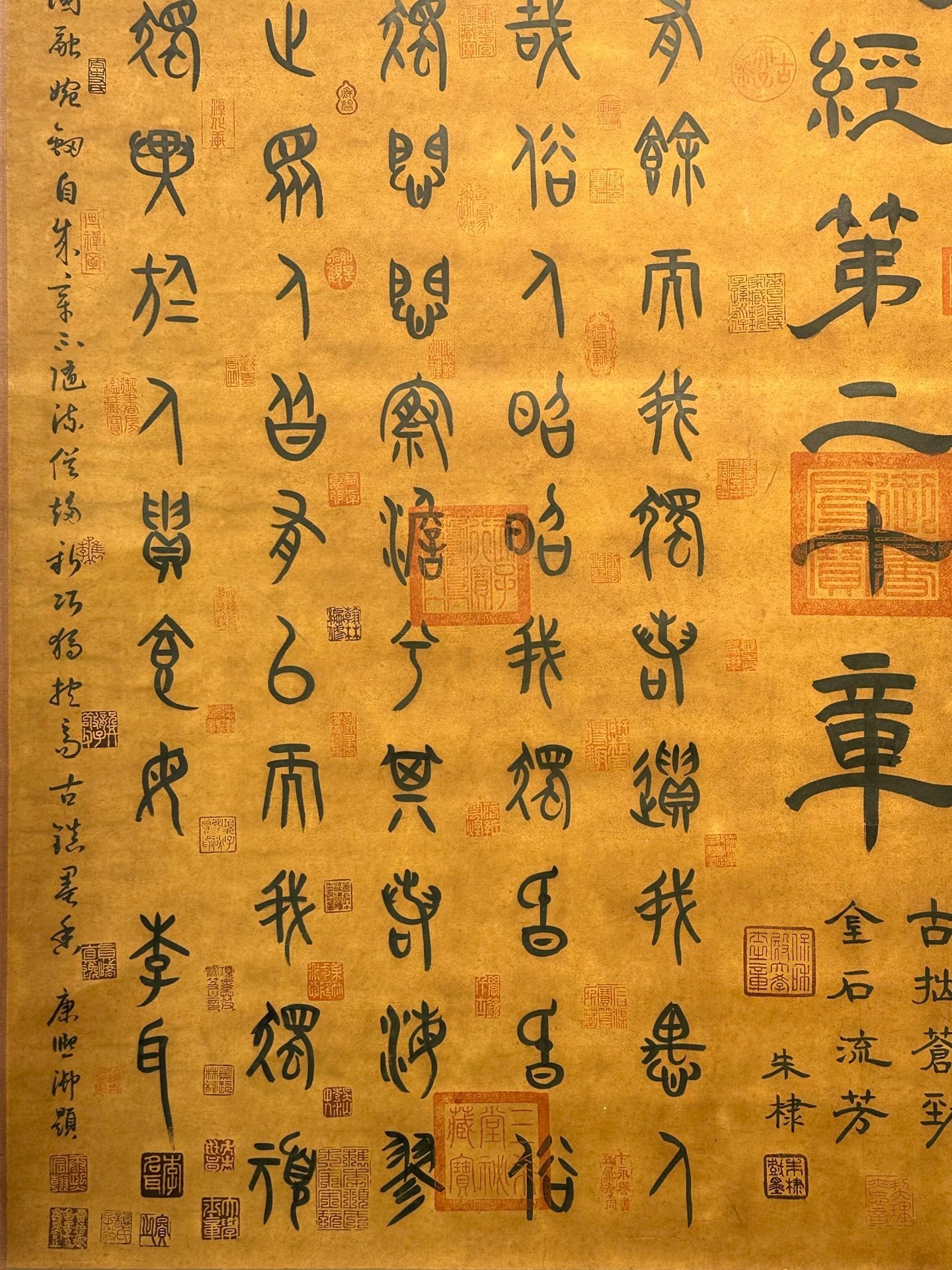Chinese scroll painting Laozi