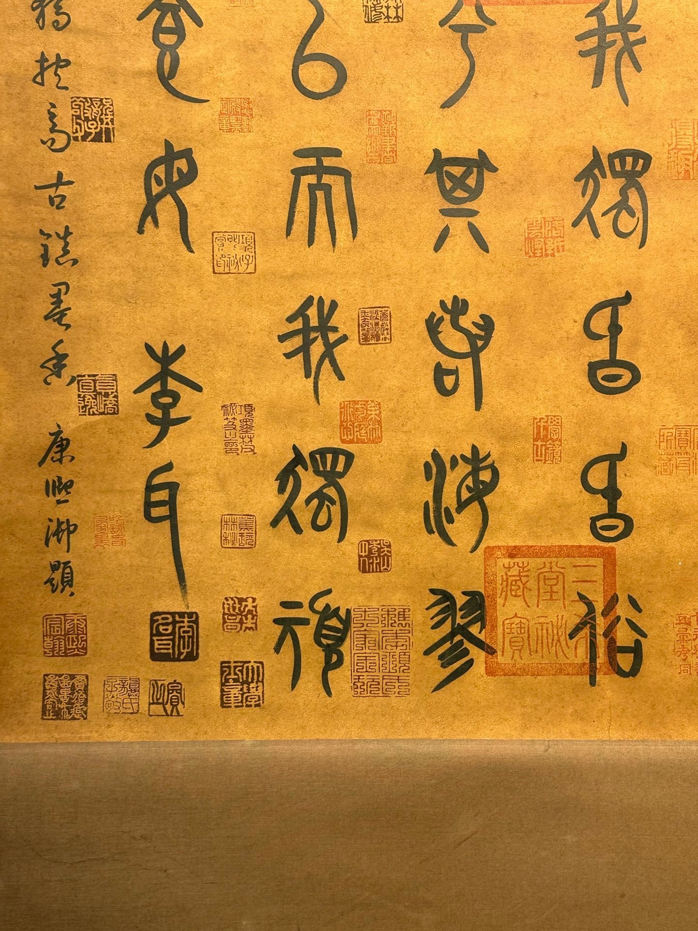 Chinese scroll painting Laozi