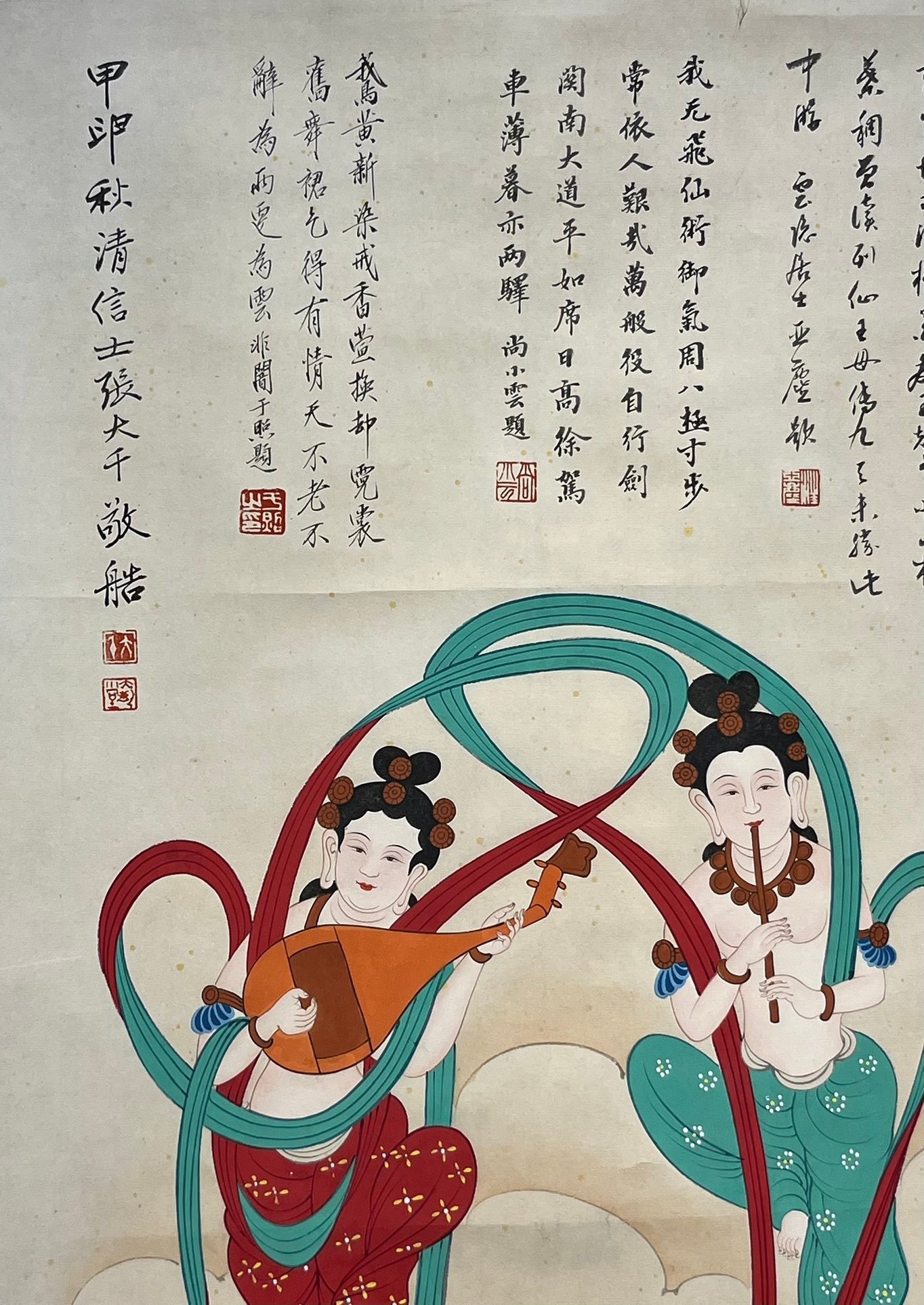 Chinese scroll painting Zhang Daqian