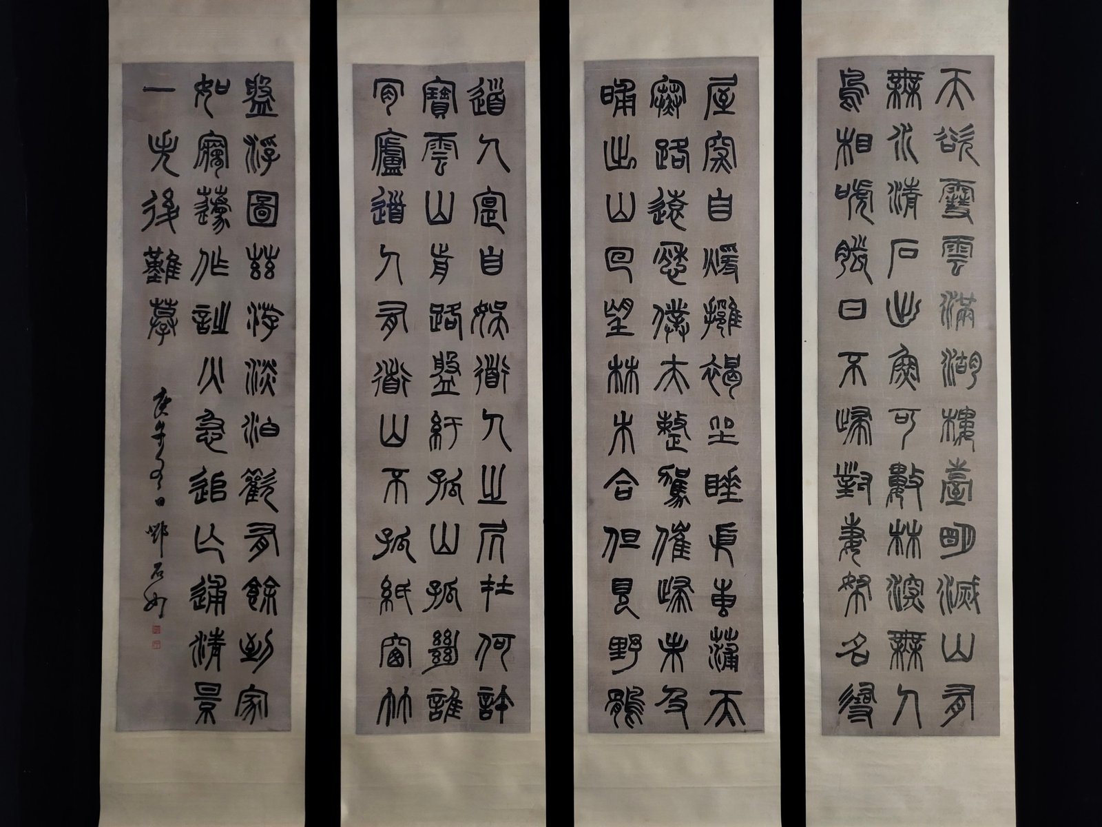 Chinese scroll painting Deng Shiru