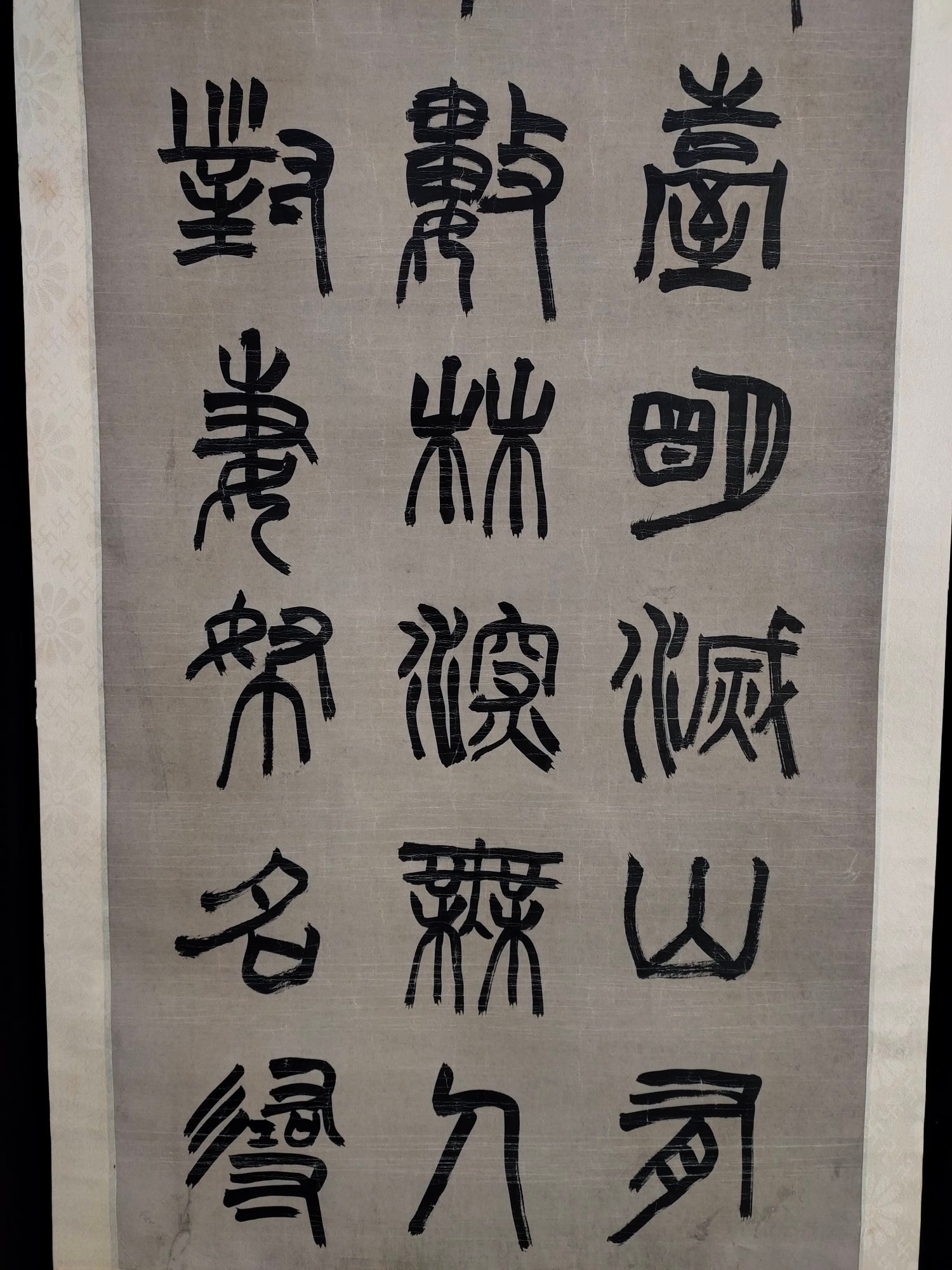 Chinese scroll painting Deng Shiru