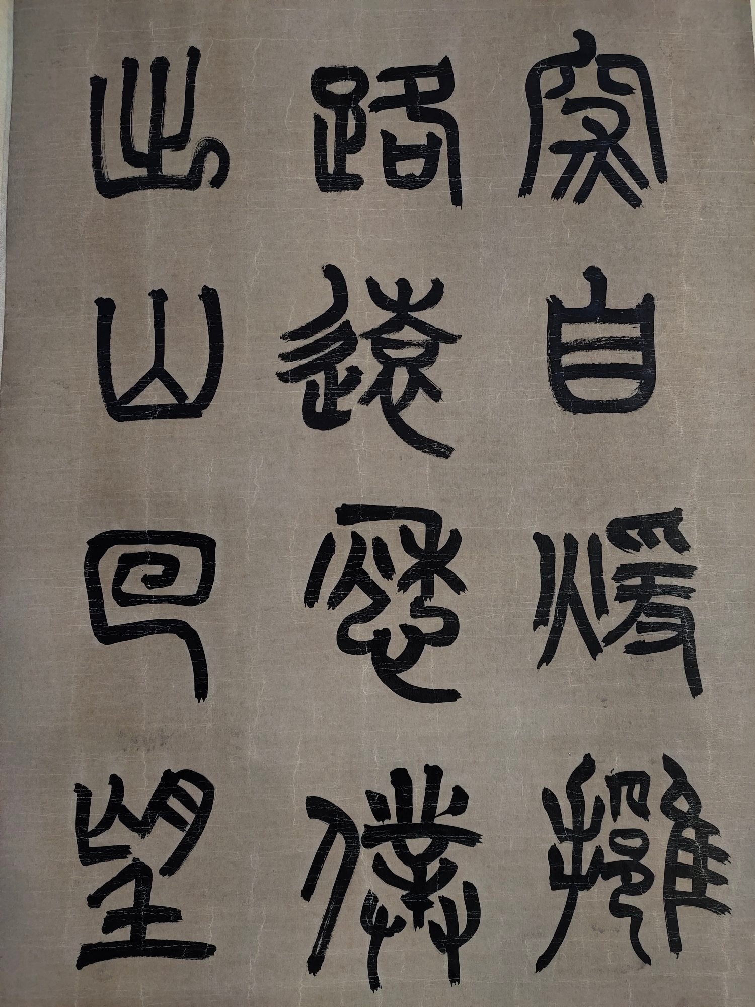 Chinese scroll painting Deng Shiru