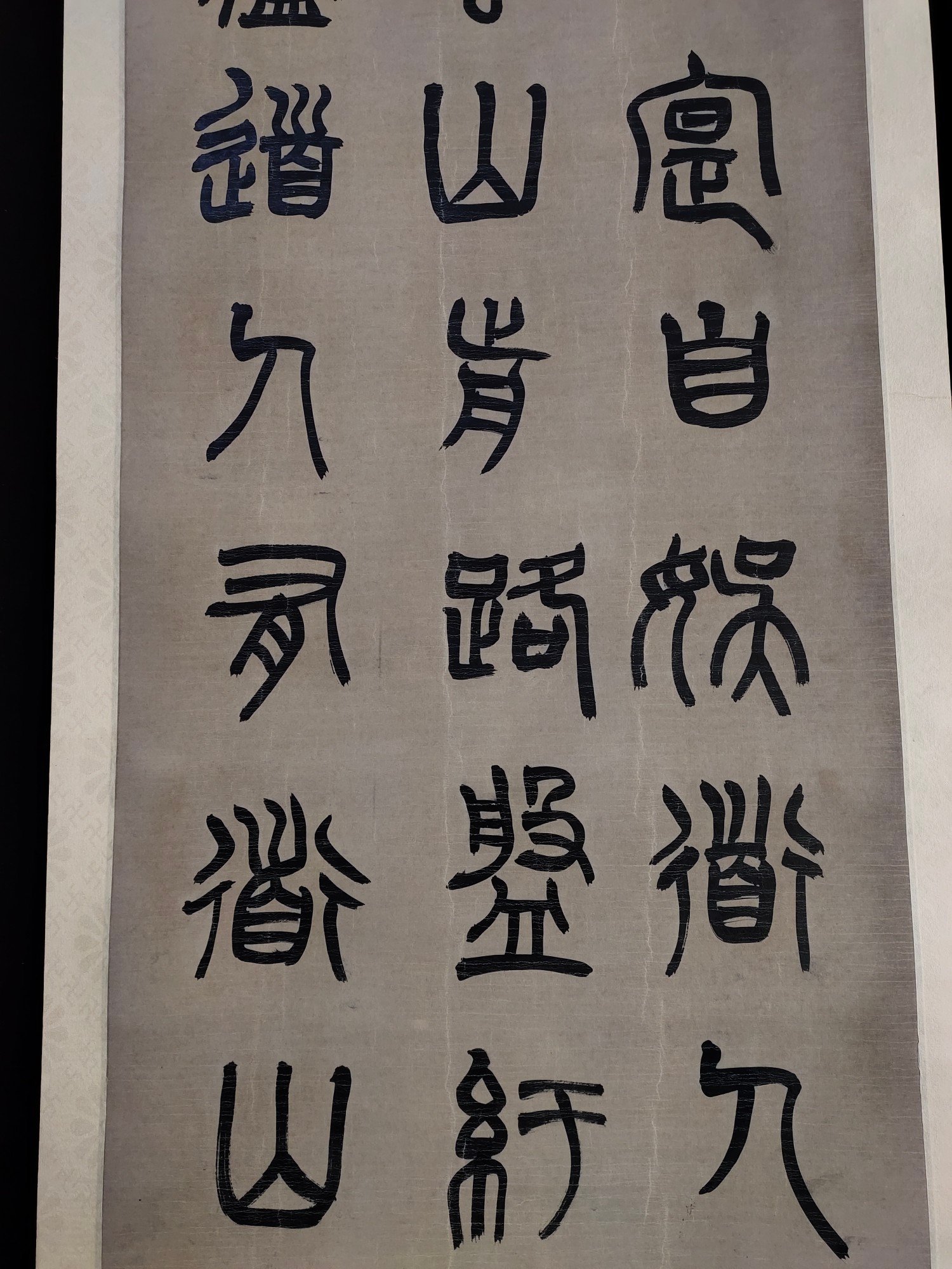 Chinese scroll painting Deng Shiru
