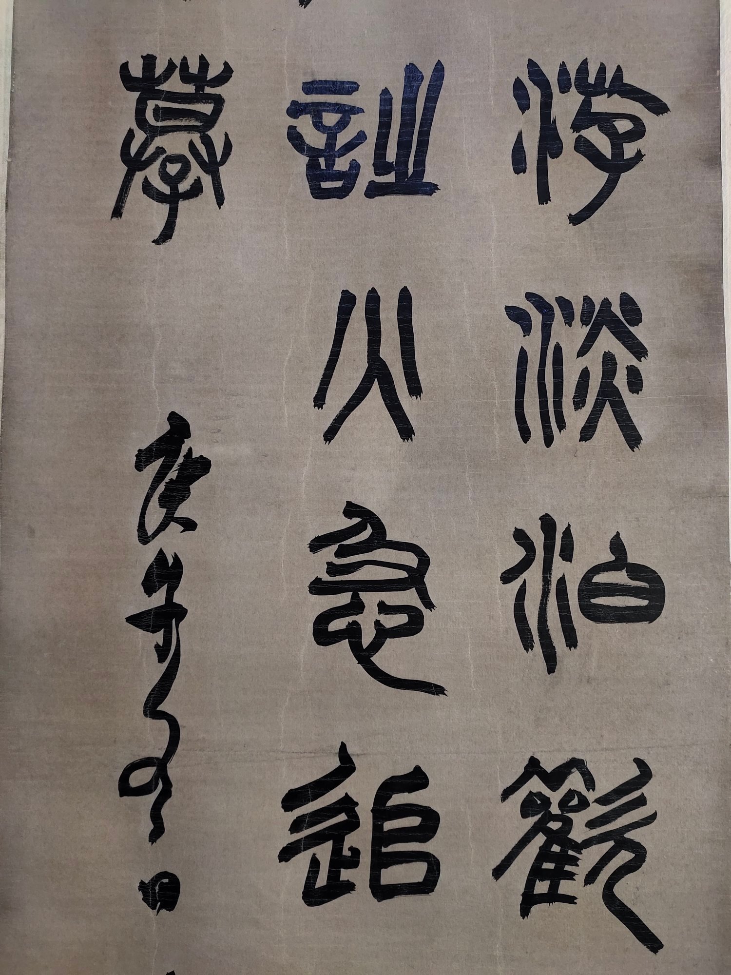 Chinese scroll painting Deng Shiru