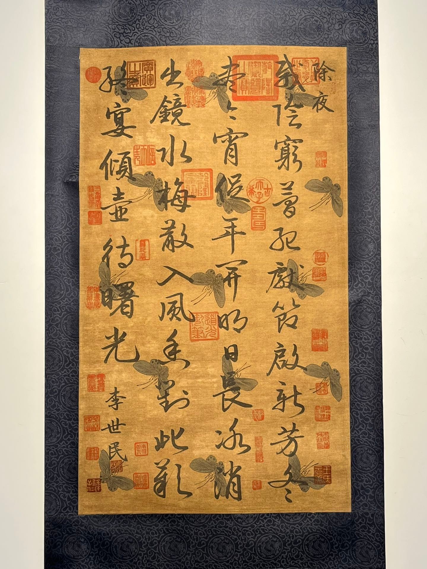 Chinese scroll painting Tang Taizong Li Shimin