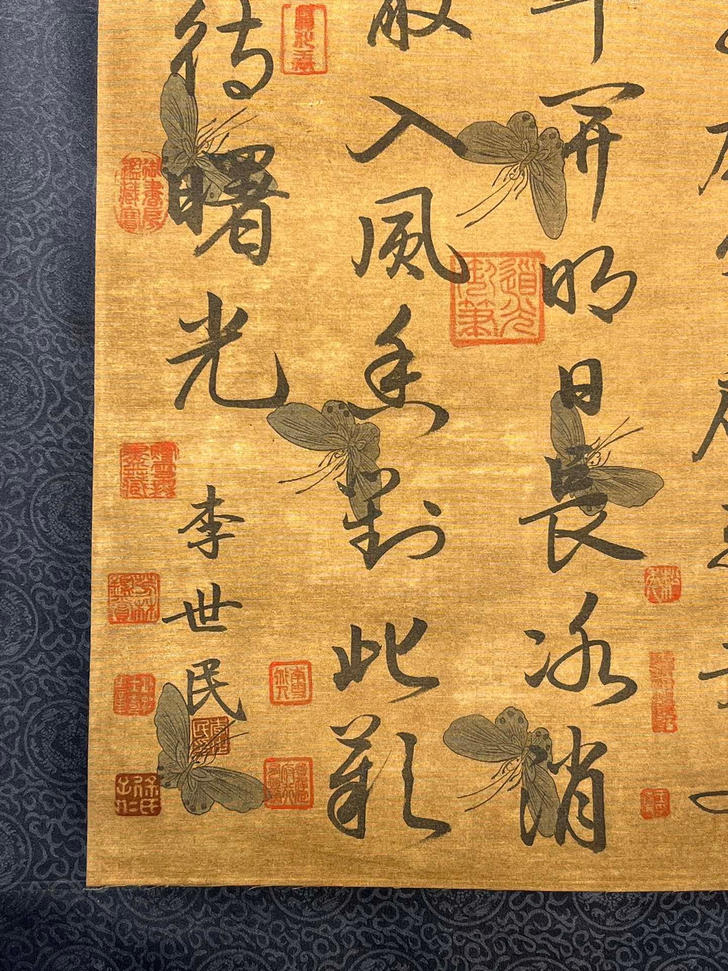Chinese scroll painting Tang Taizong Li Shimin