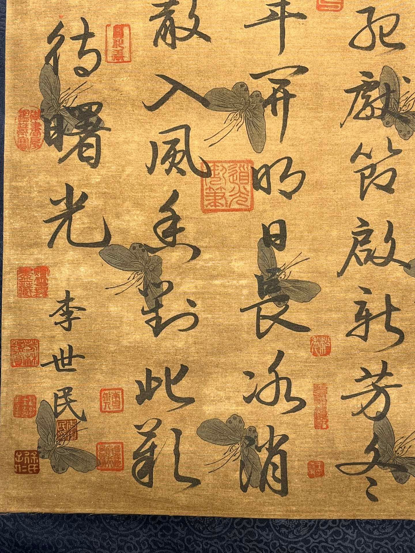 Chinese scroll painting Tang Taizong Li Shimin