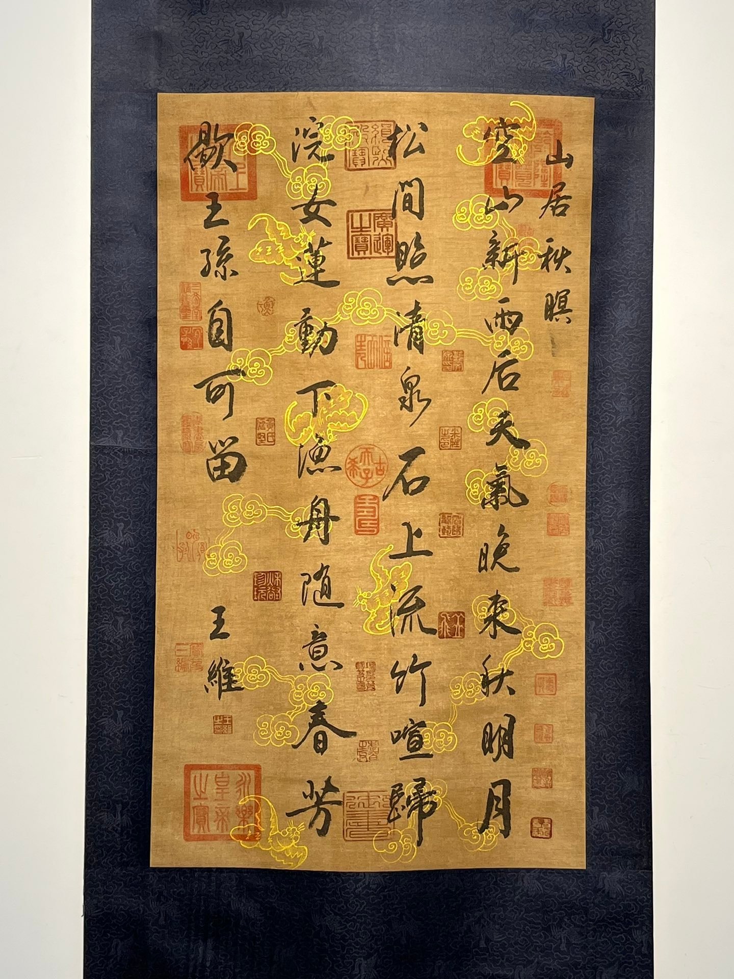 Chinese scroll painting Wang Wei