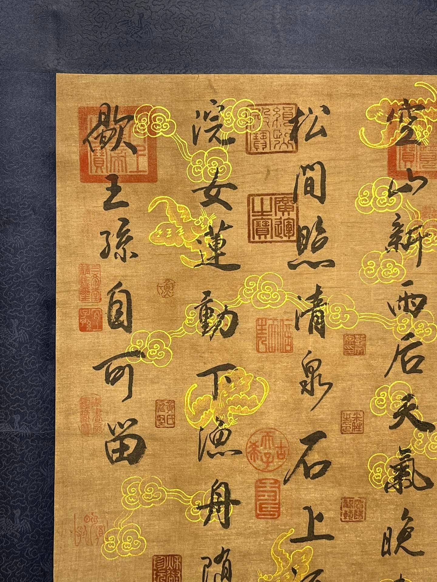 Chinese scroll painting Wang Wei