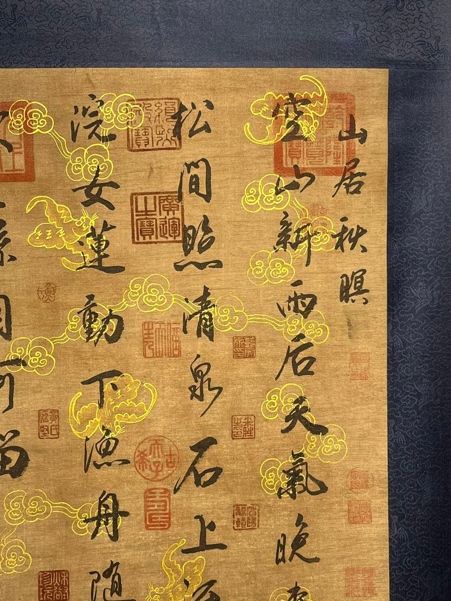Chinese scroll painting Wang Wei