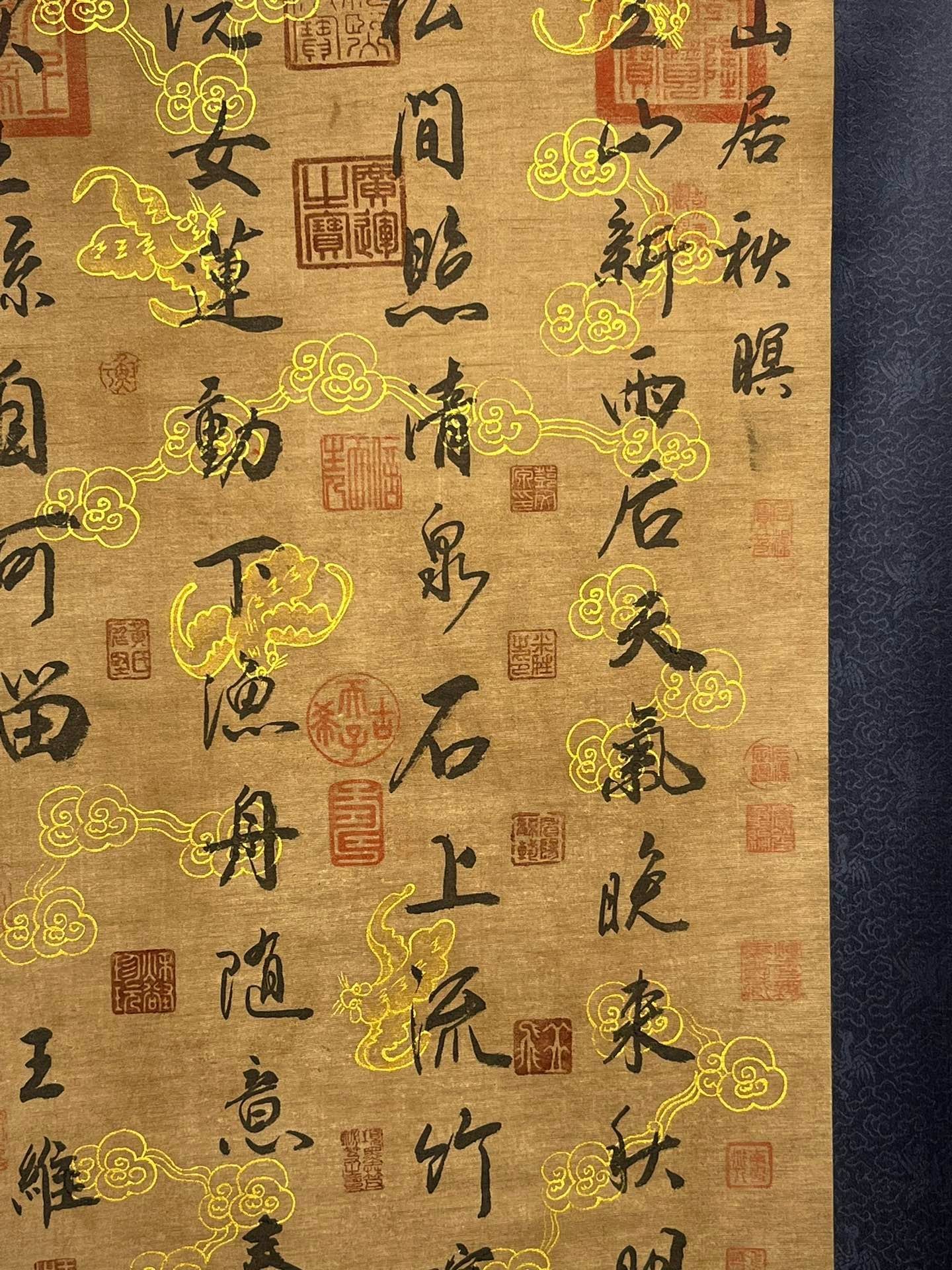 Chinese scroll painting Wang Wei