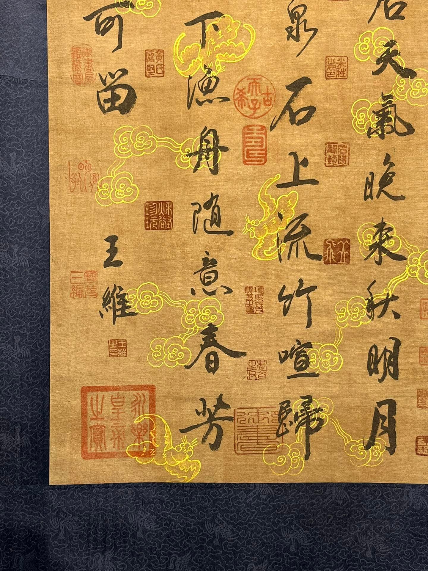 Chinese scroll painting Wang Wei