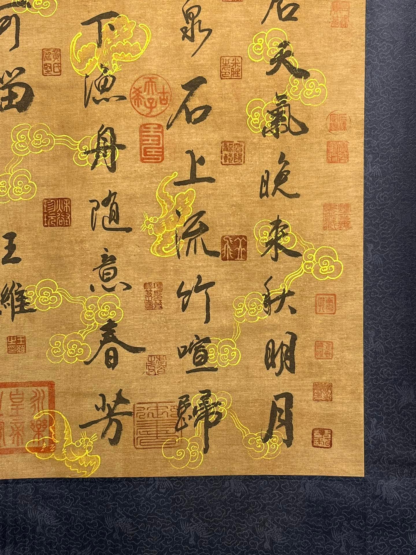 Chinese scroll painting Wang Wei