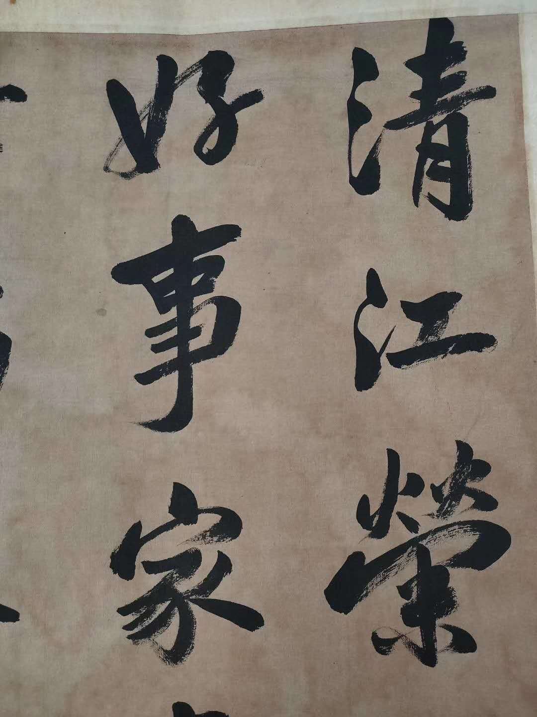 Chinese scroll painting Xu Shichang
