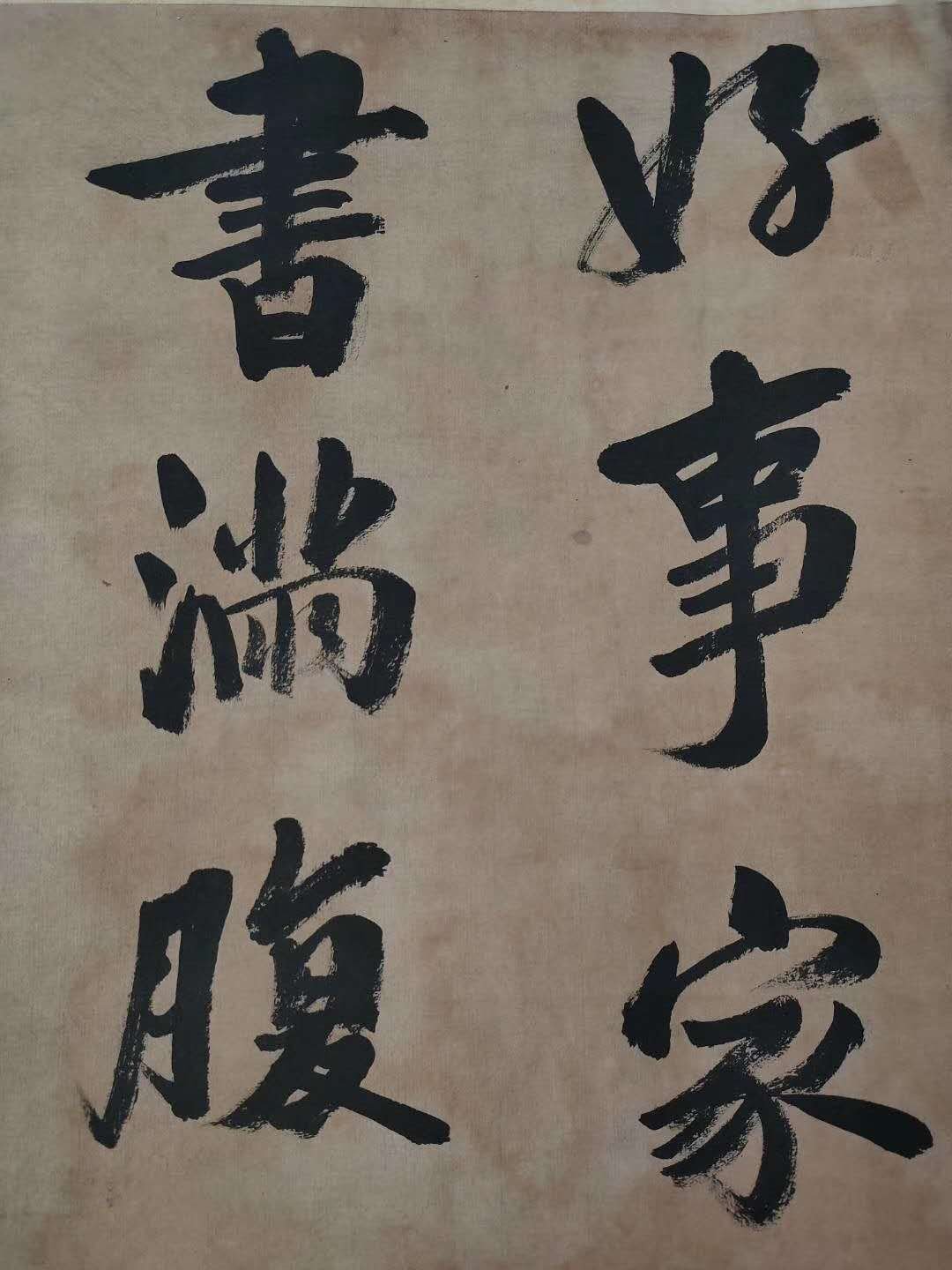 Chinese scroll painting Xu Shichang