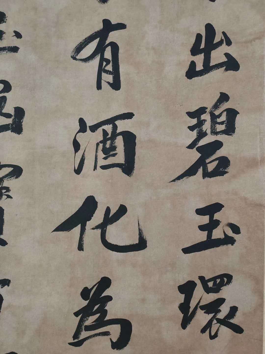 Chinese scroll painting Xu Shichang