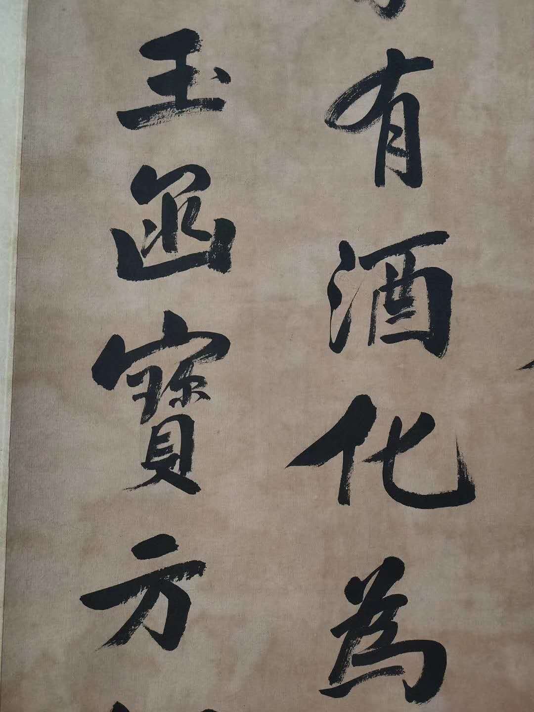 Chinese scroll painting Xu Shichang