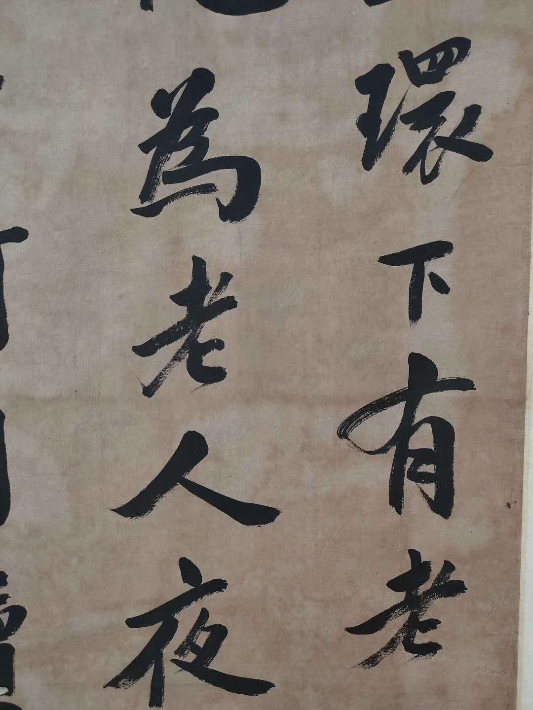 Chinese scroll painting Xu Shichang