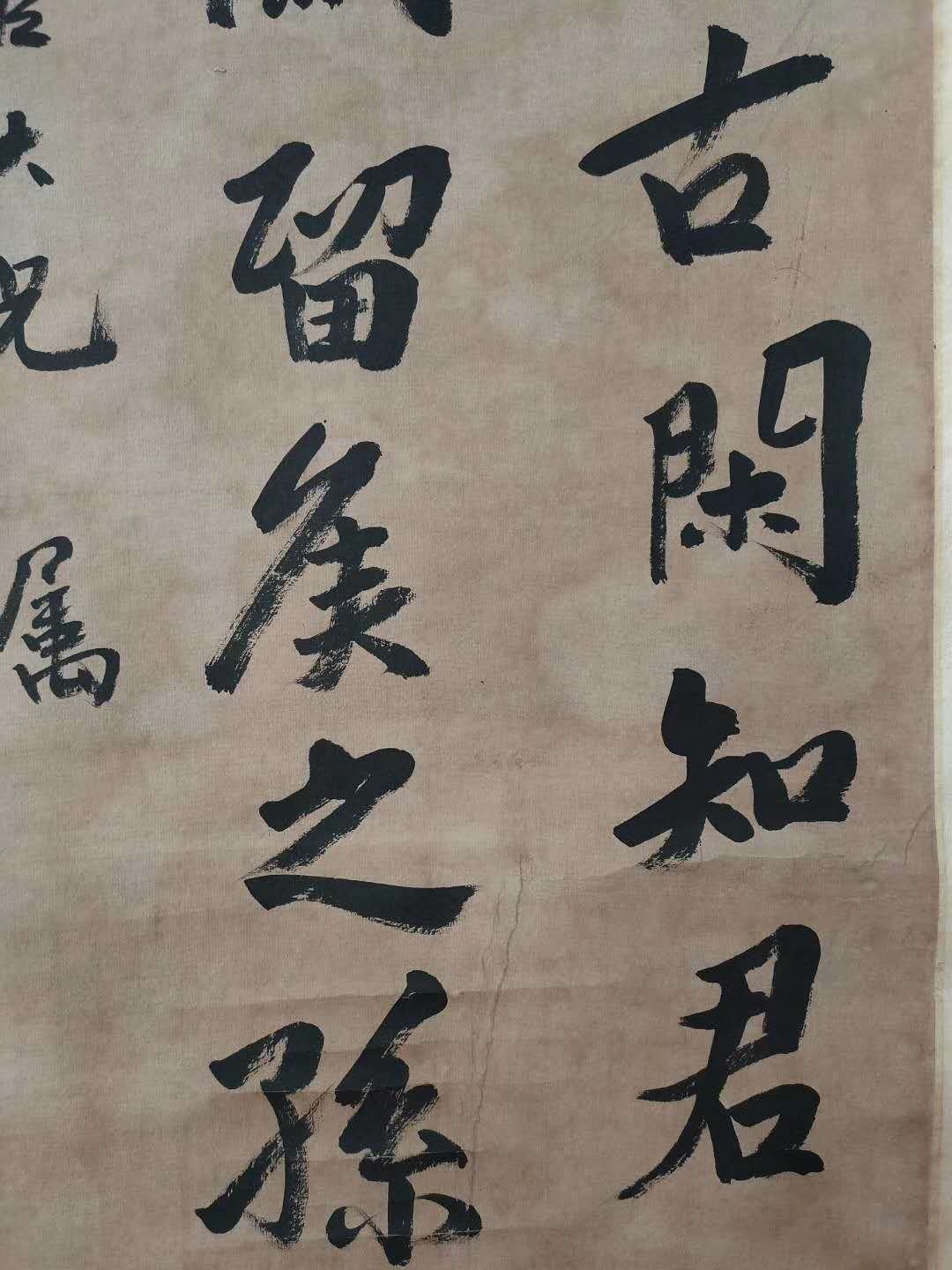 Chinese scroll painting Xu Shichang