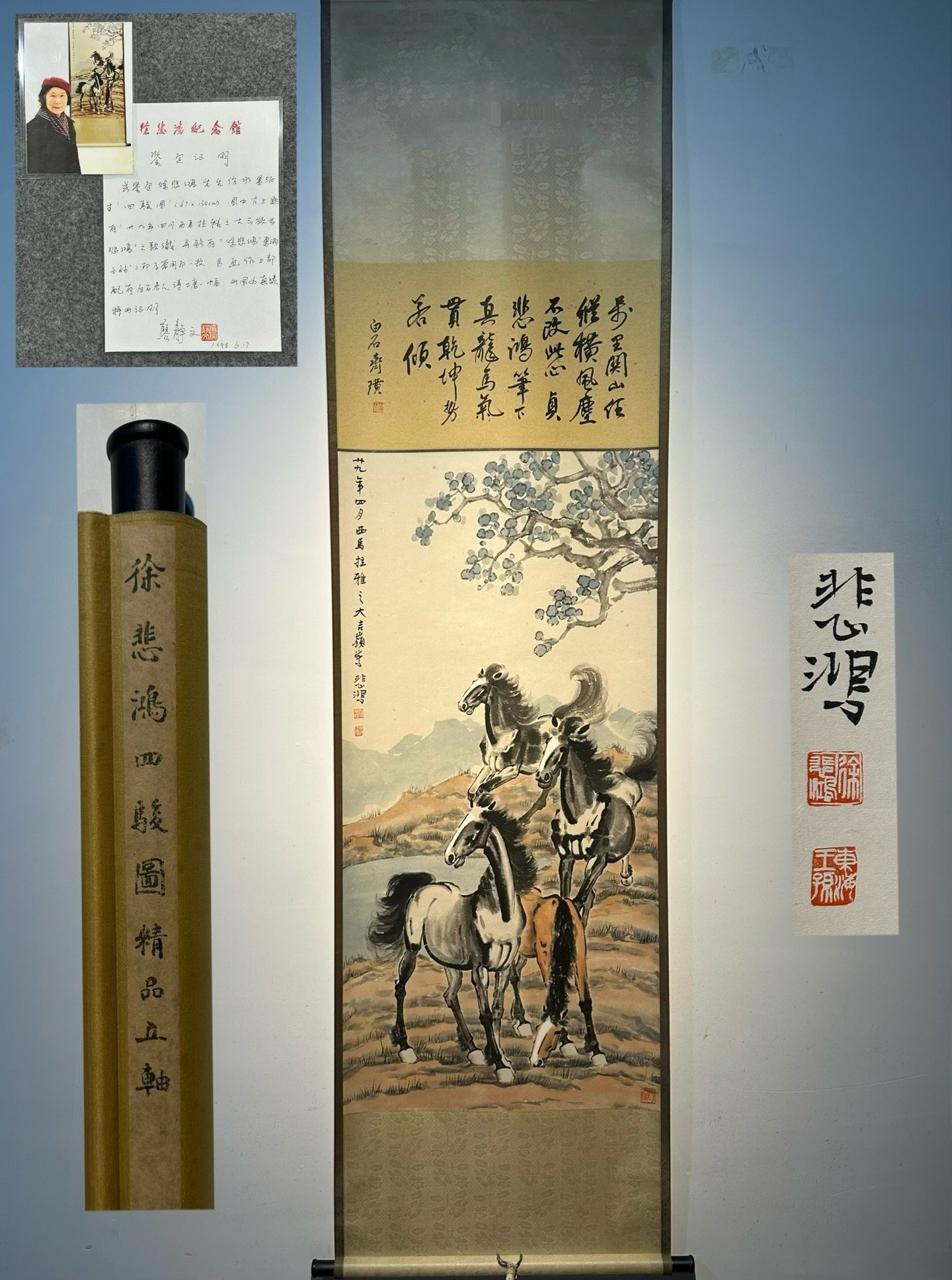 Chinese scroll painting Xu Beihong