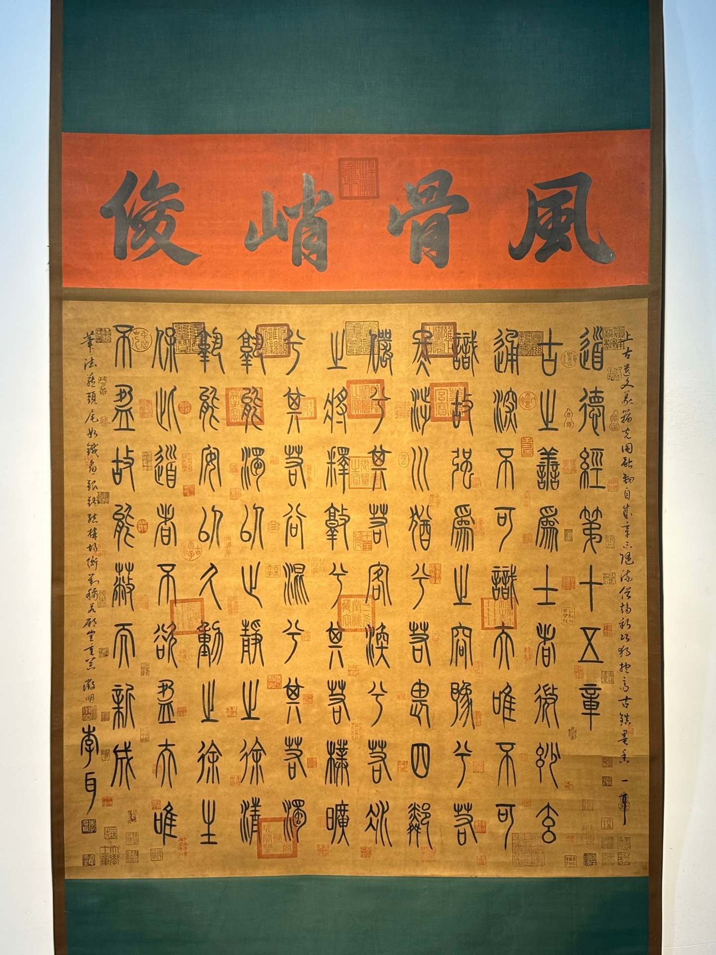 Chinese scroll painting Laozi