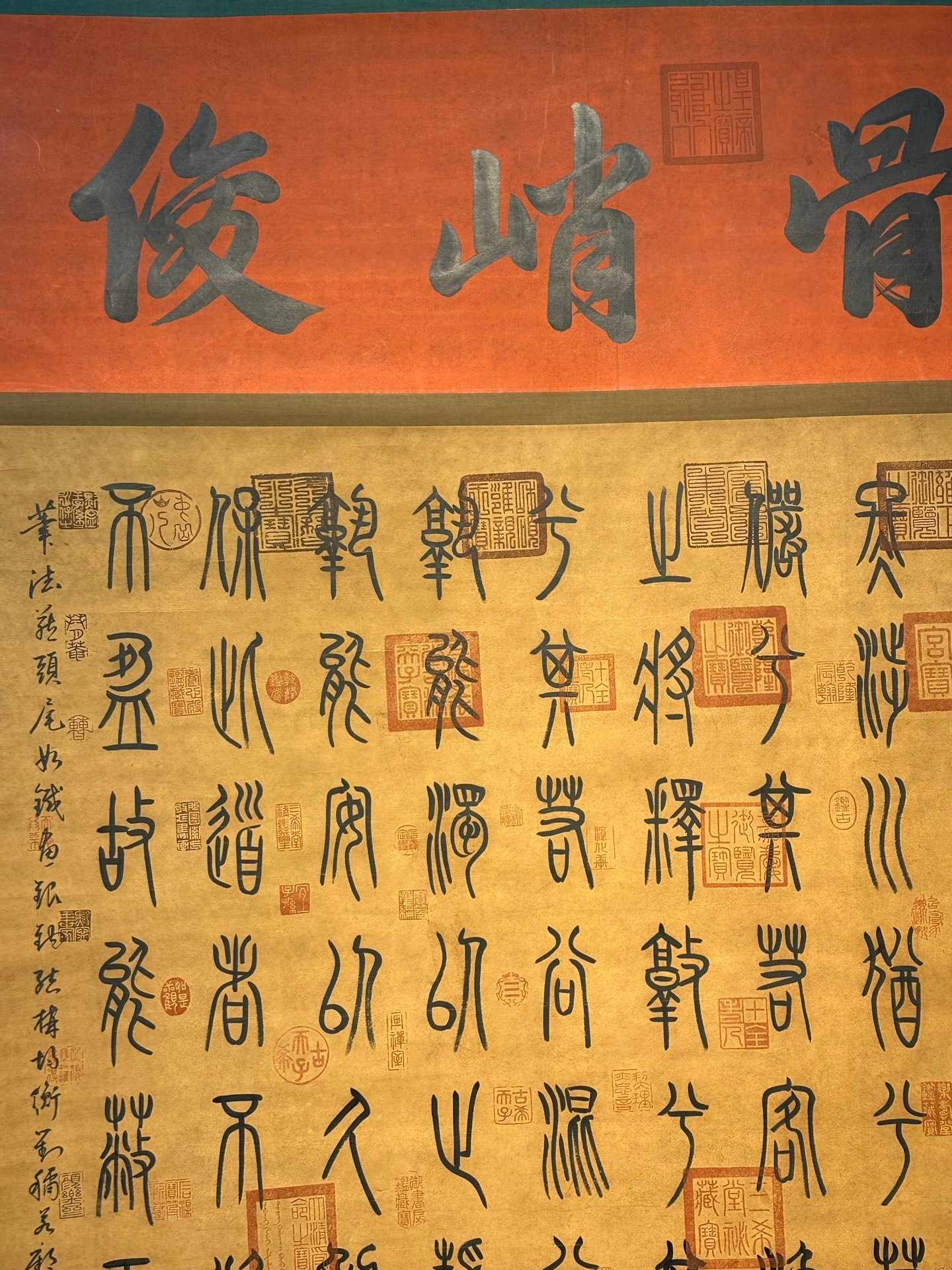 Chinese scroll painting Laozi