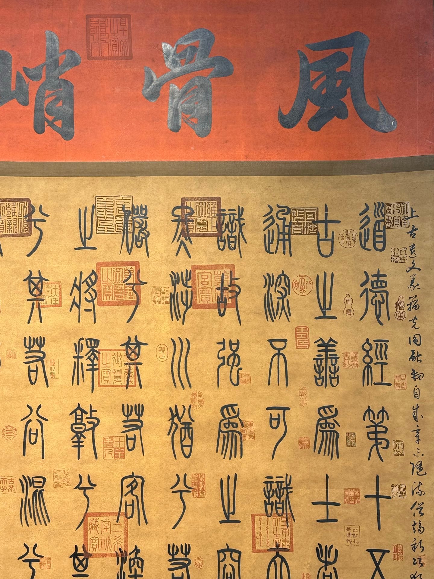 Chinese scroll painting Laozi