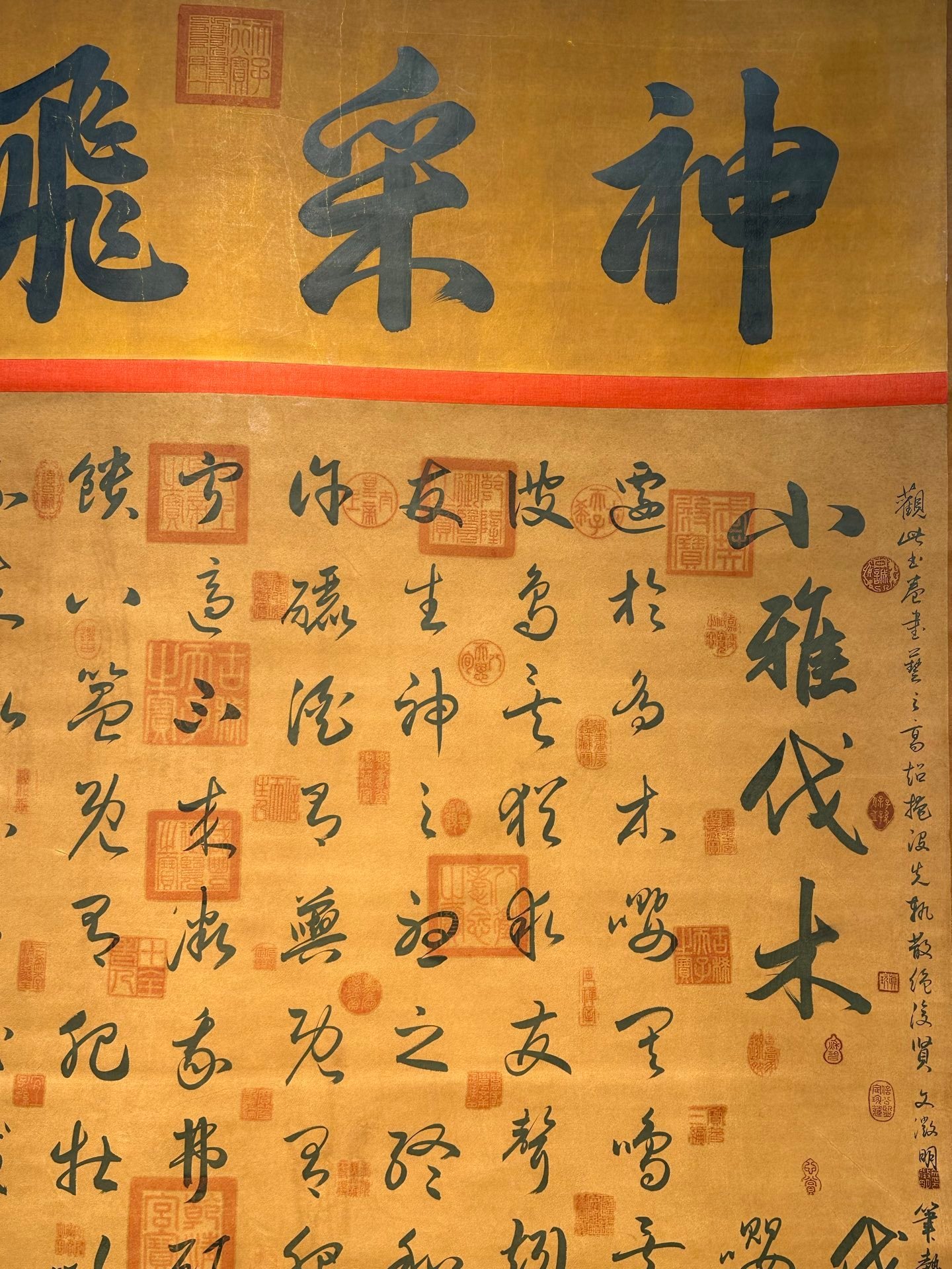 Chinese scroll painting Zhu Qiyu