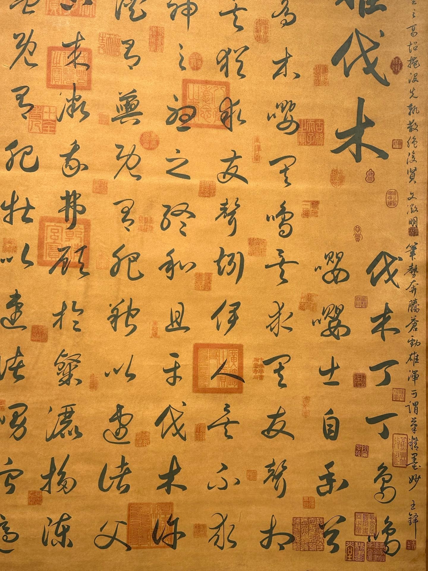 Chinese scroll painting Zhu Qiyu