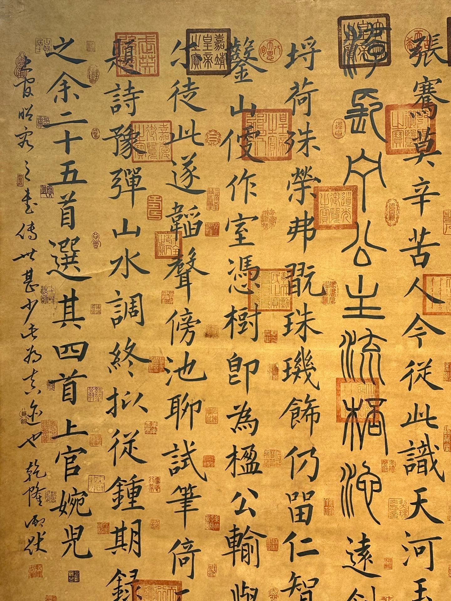 Chinese scroll painting Shangguan Wan’er