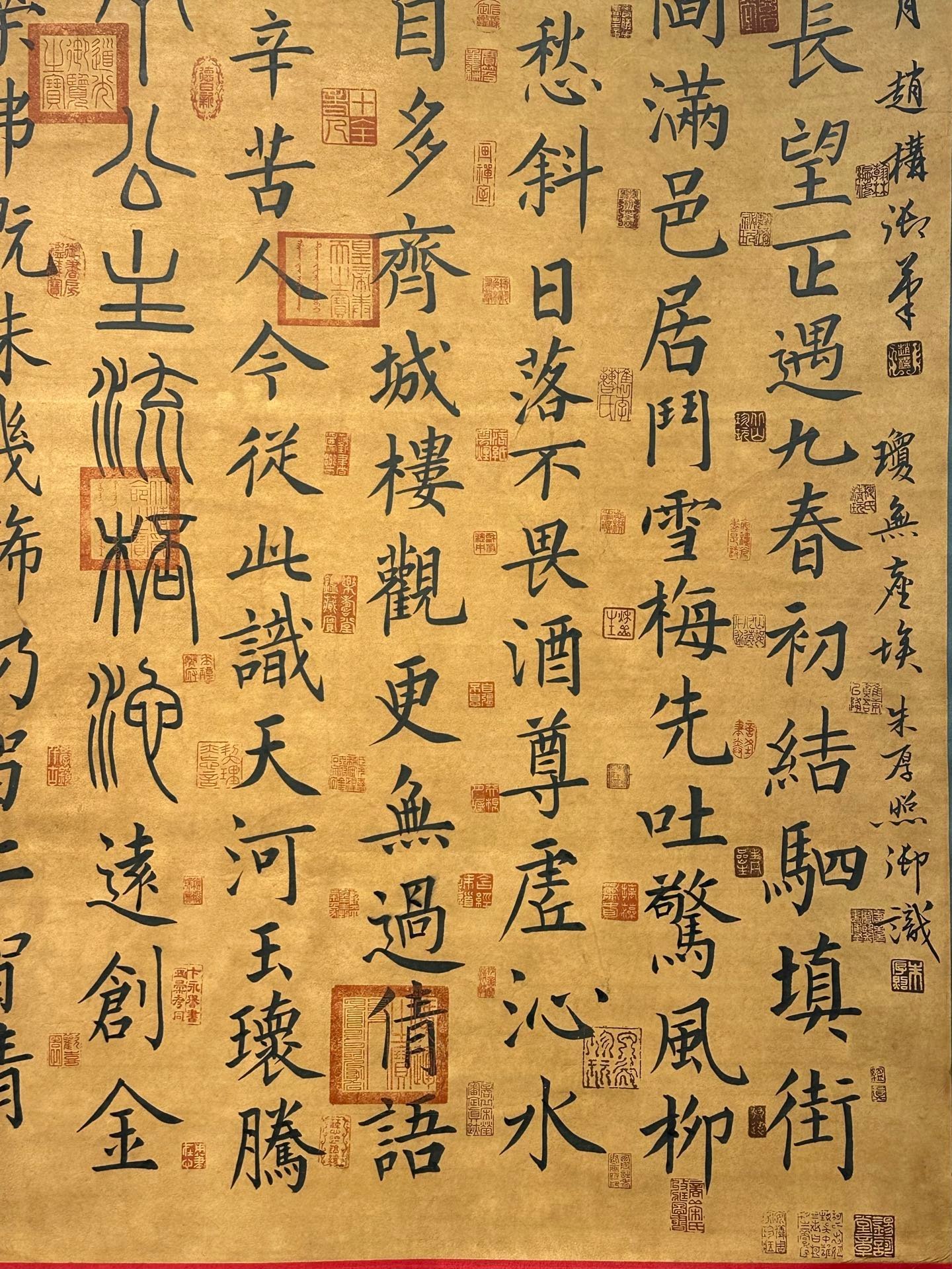 Chinese scroll painting Shangguan Wan’er
