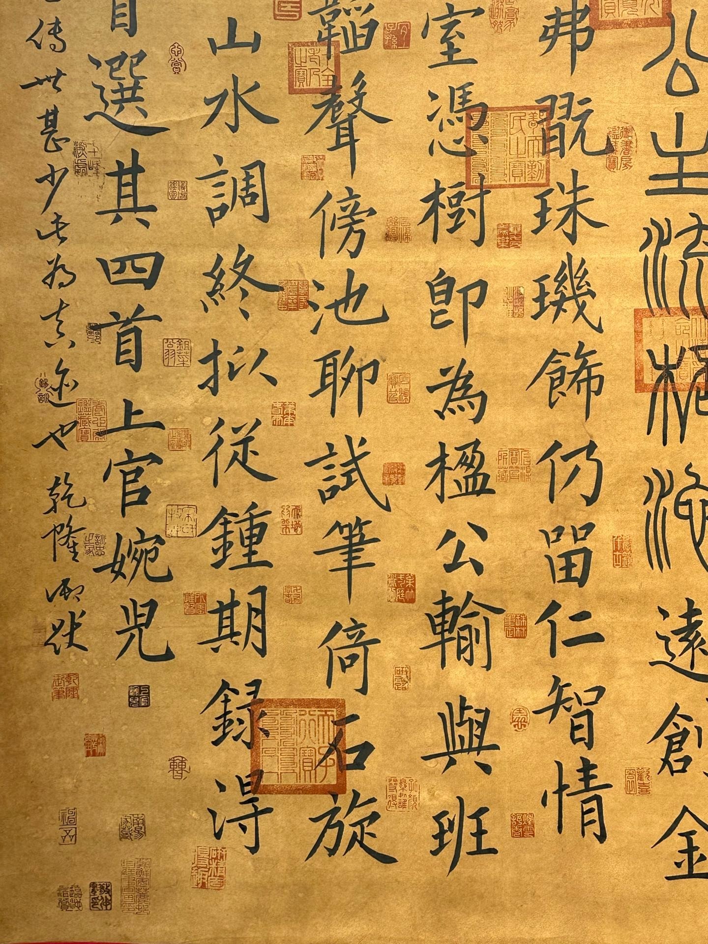 Chinese scroll painting Shangguan Wan’er