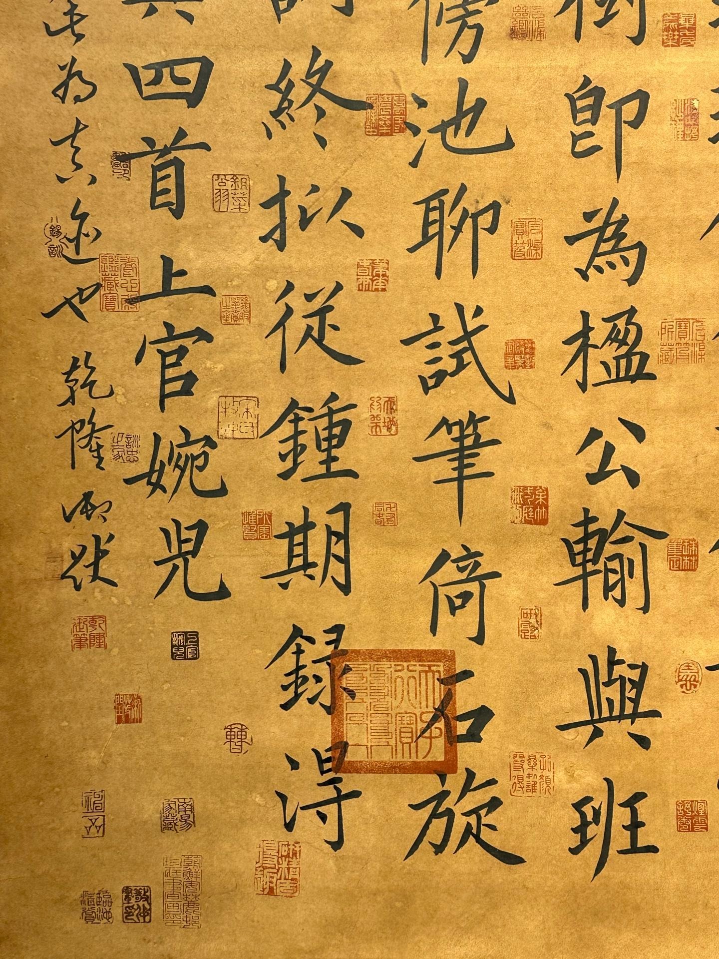 Chinese scroll painting Shangguan Wan’er