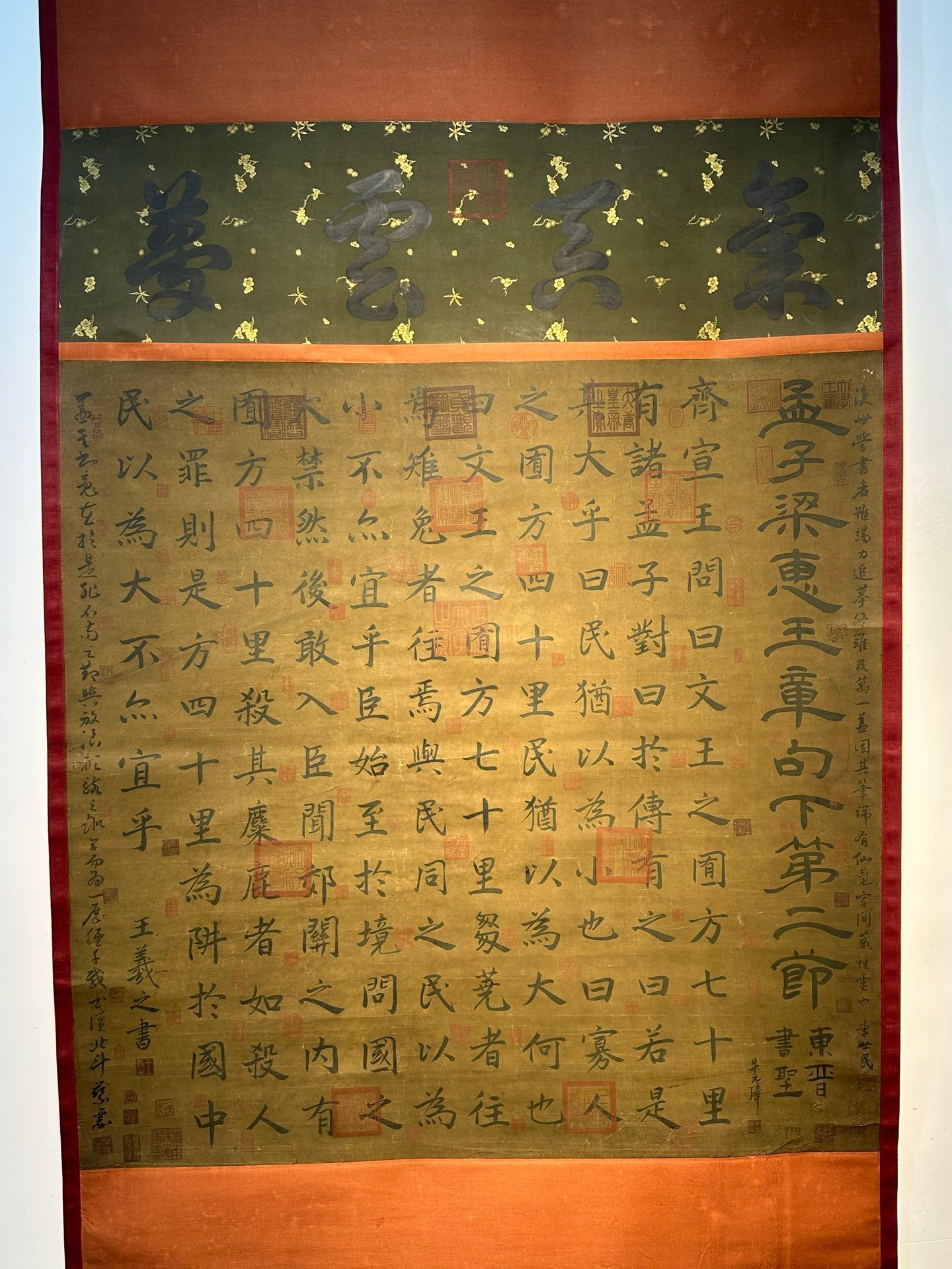 Chinese scroll painting Wang Xizhi
