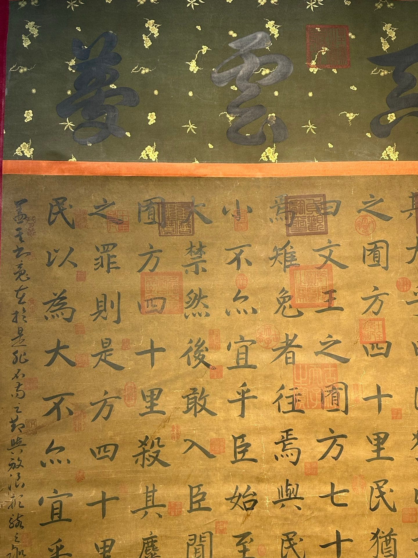 Chinese scroll painting Wang Xizhi