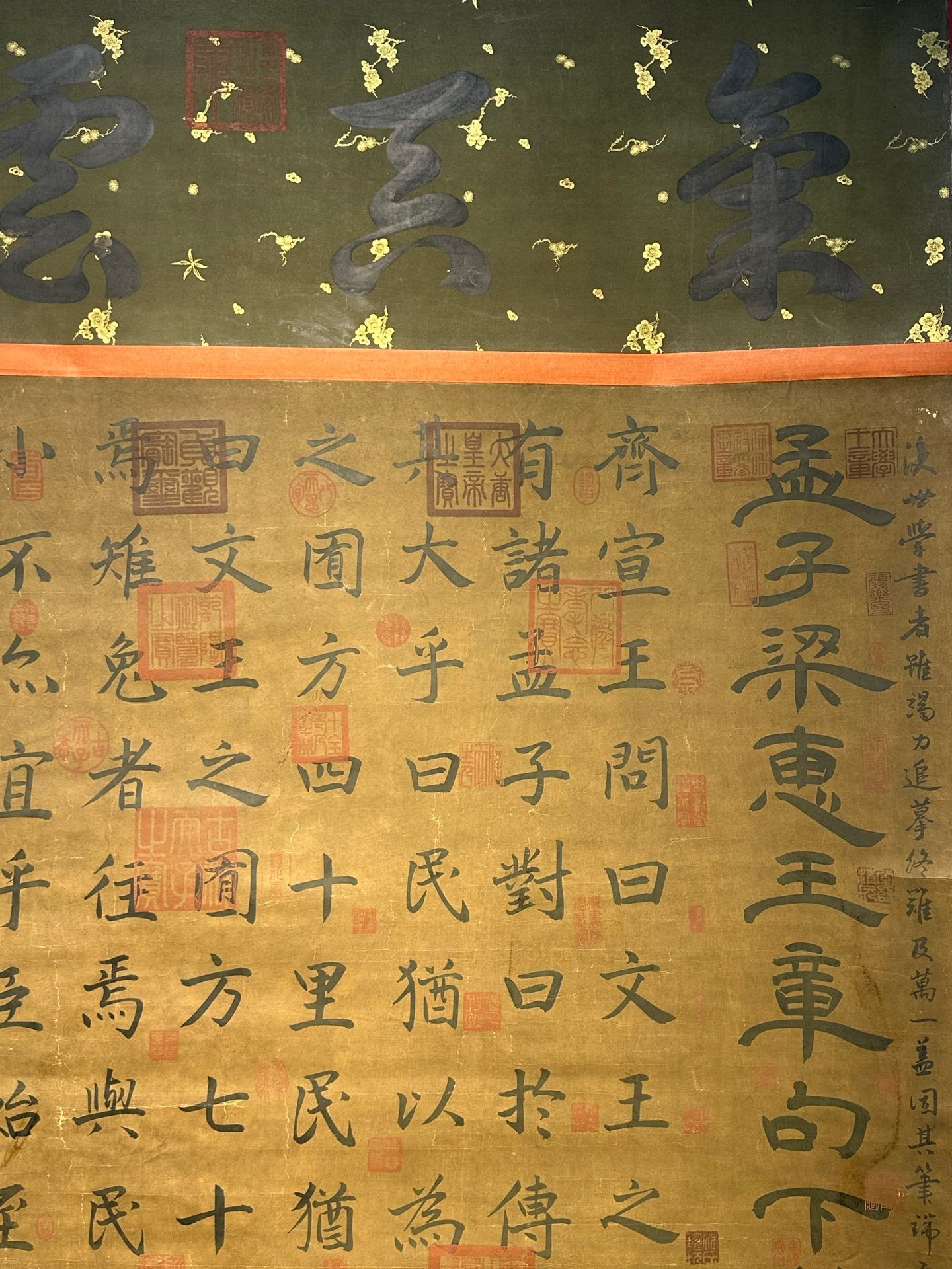 Chinese scroll painting Wang Xizhi