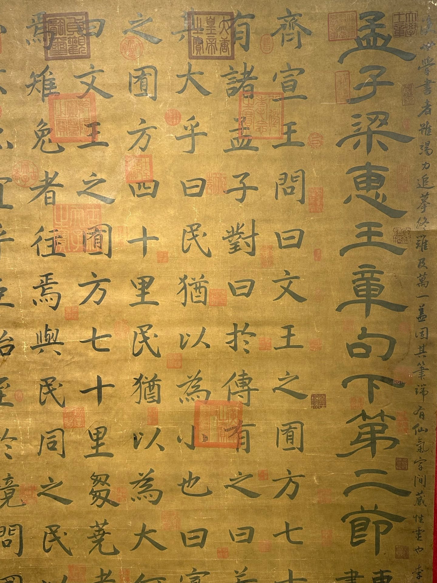 Chinese scroll painting Wang Xizhi