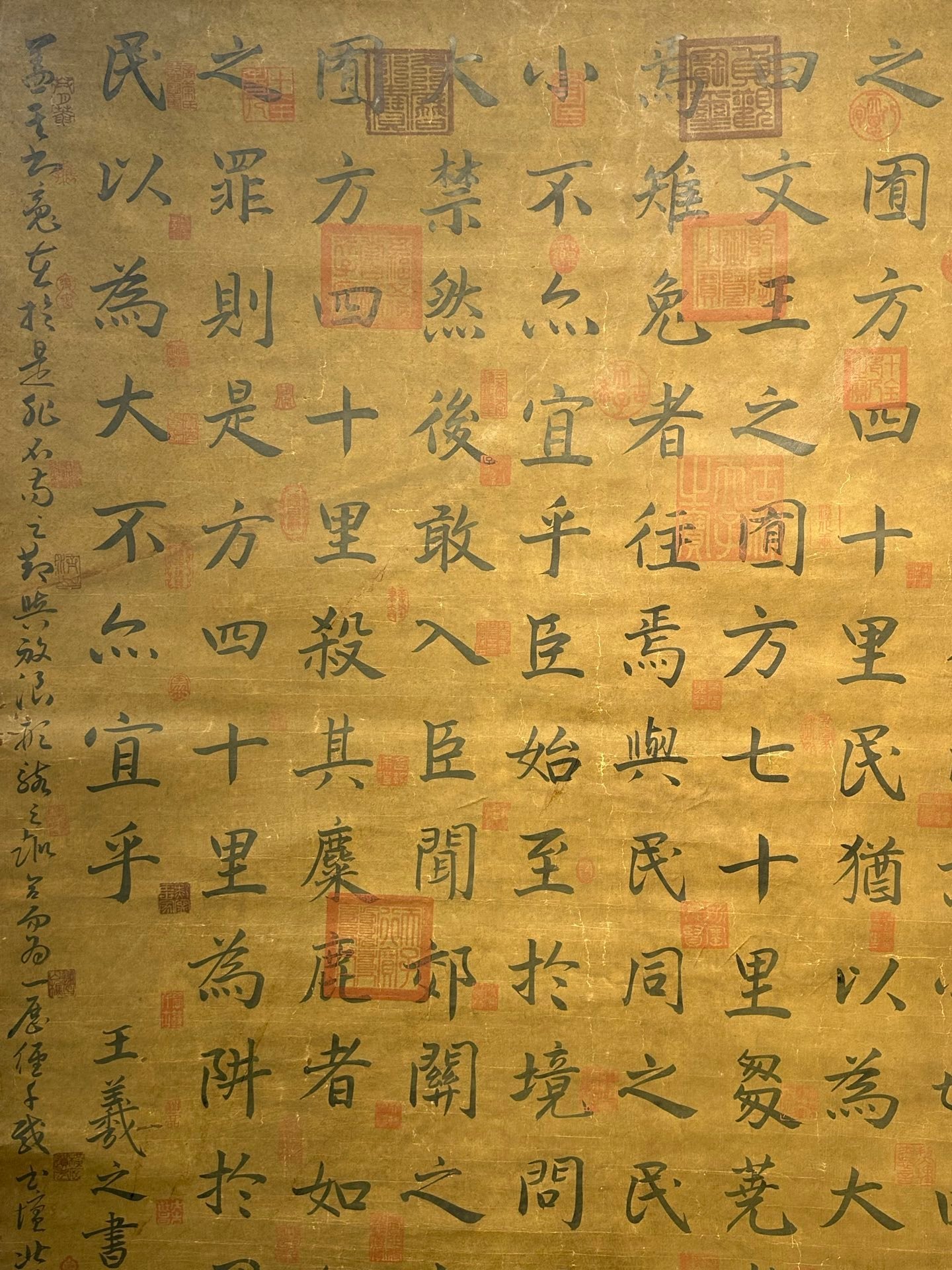 Chinese scroll painting Wang Xizhi