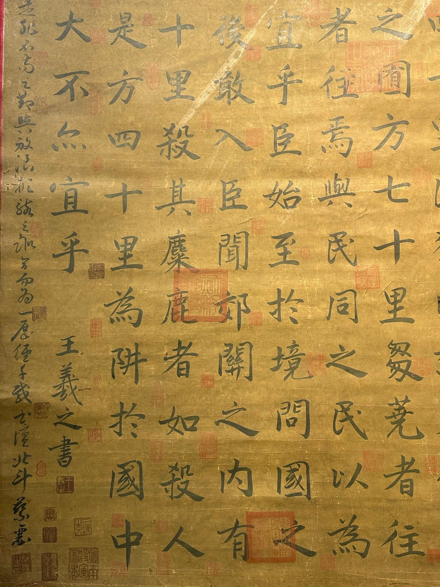 Chinese scroll painting Wang Xizhi