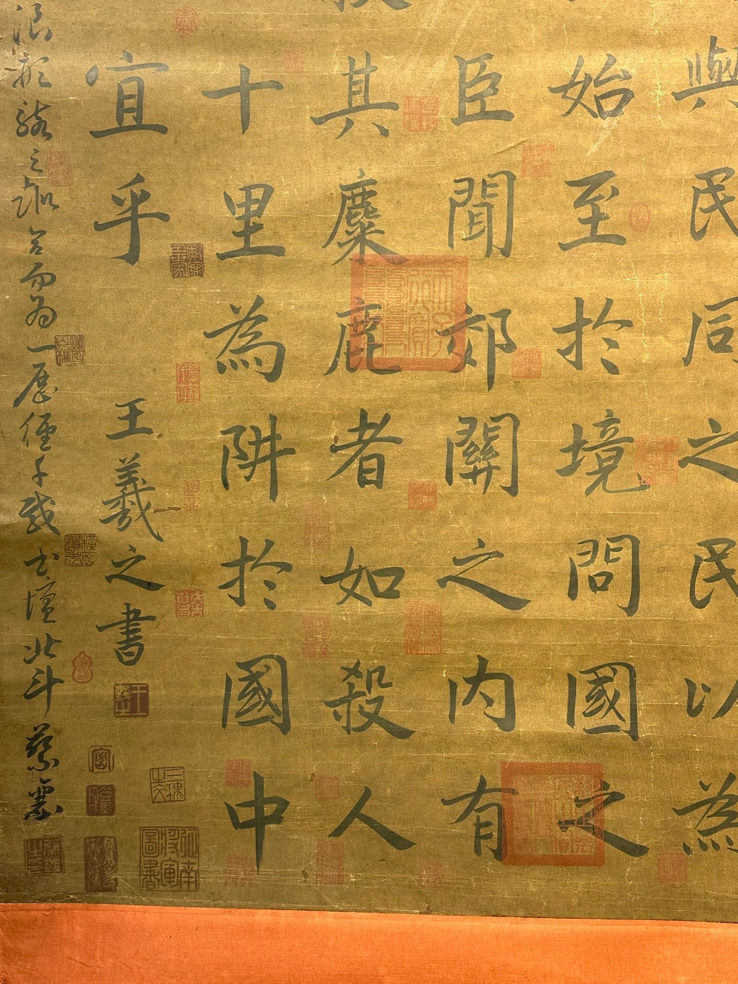 Chinese scroll painting Wang Xizhi