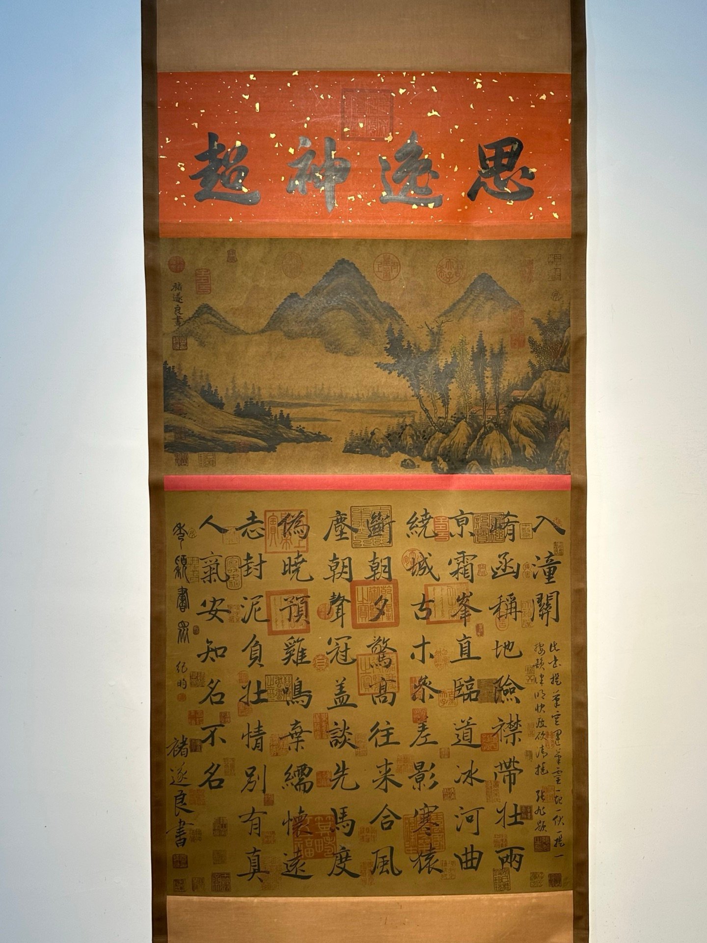 Chinese scroll painting Zhu Suiliang