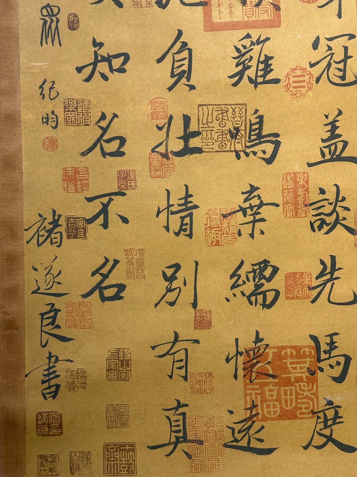Chinese scroll painting Zhu Suiliang