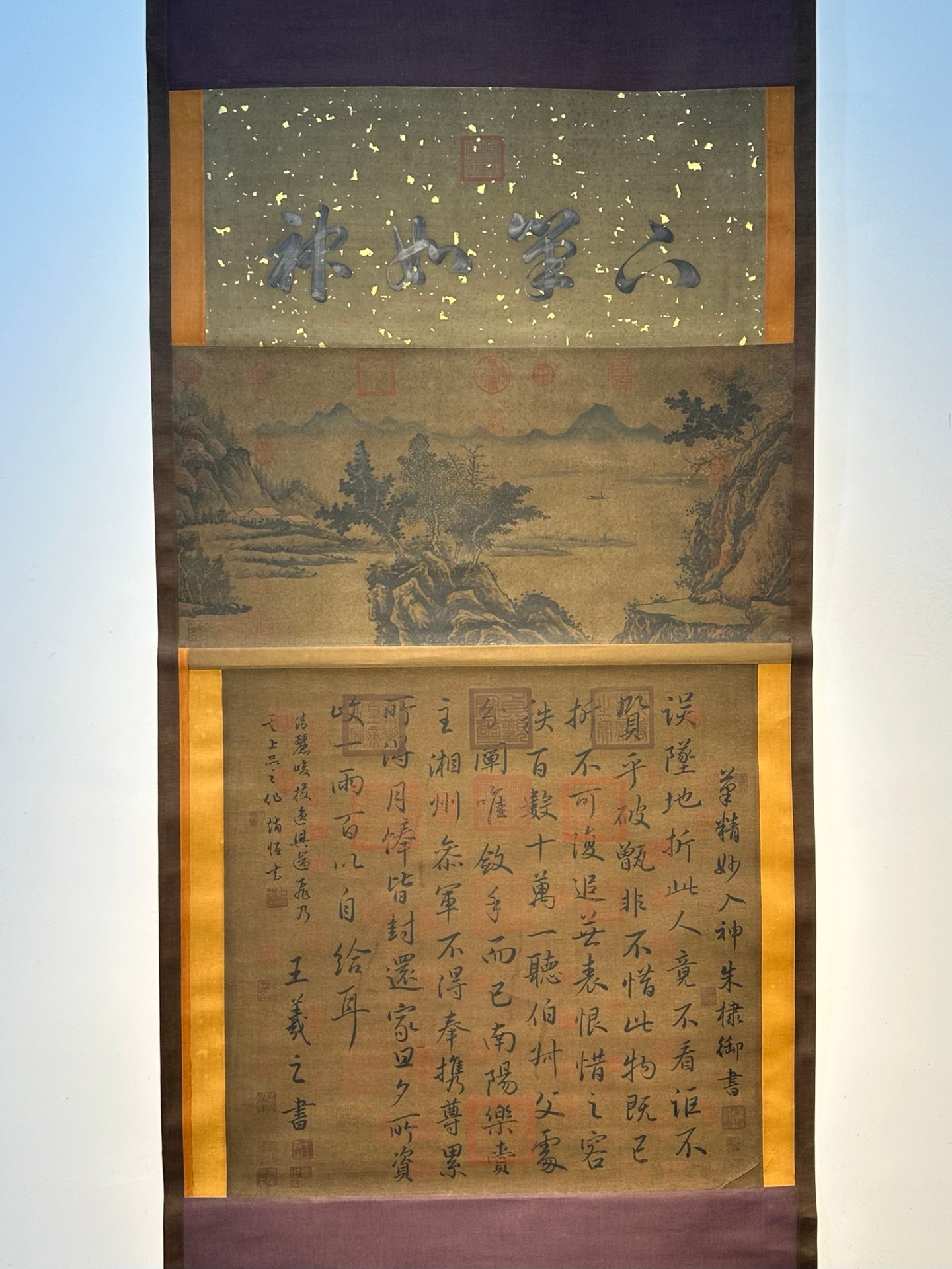 Chinese scroll painting Wang Xizhi