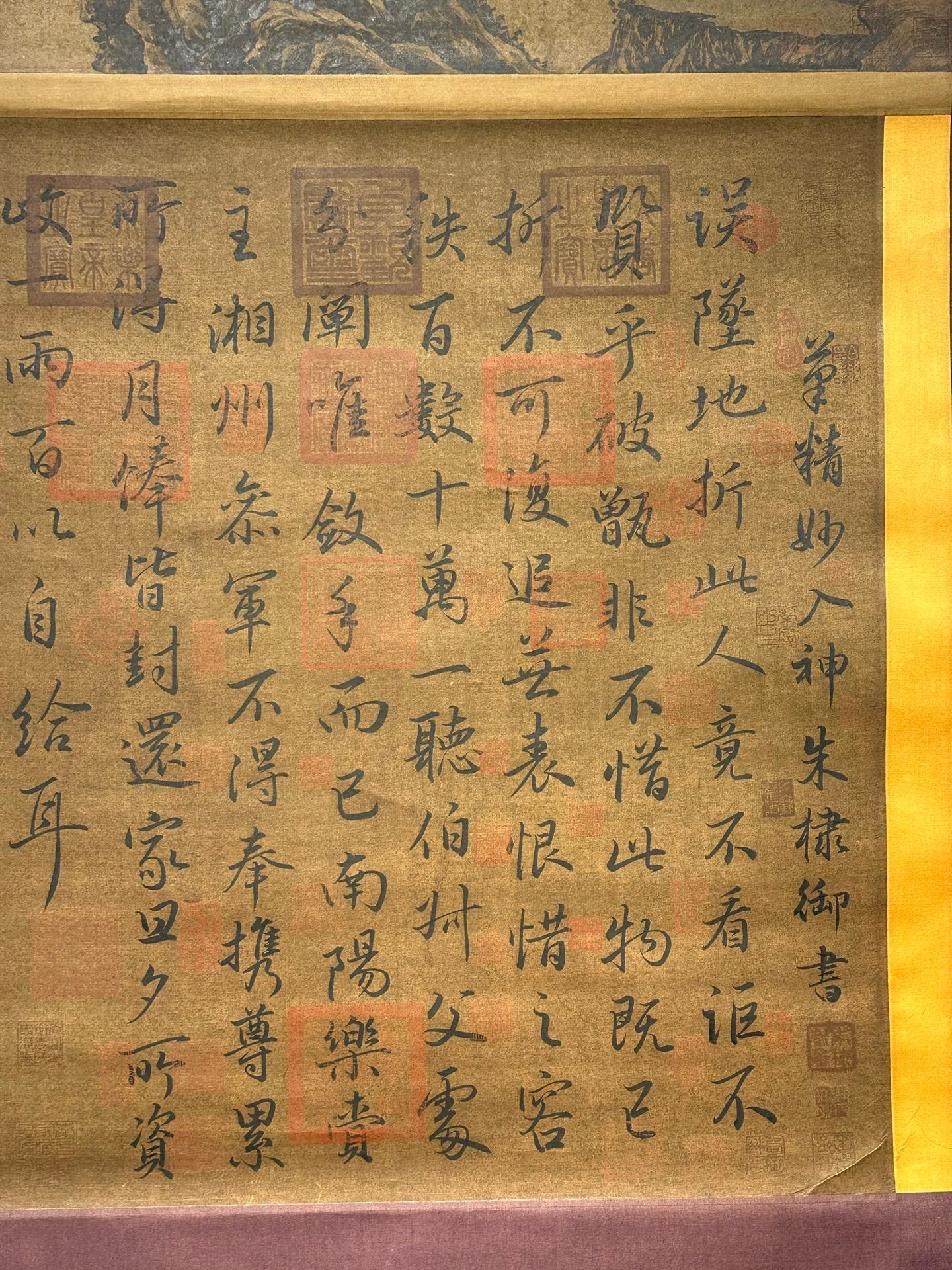 Chinese scroll painting Wang Xizhi