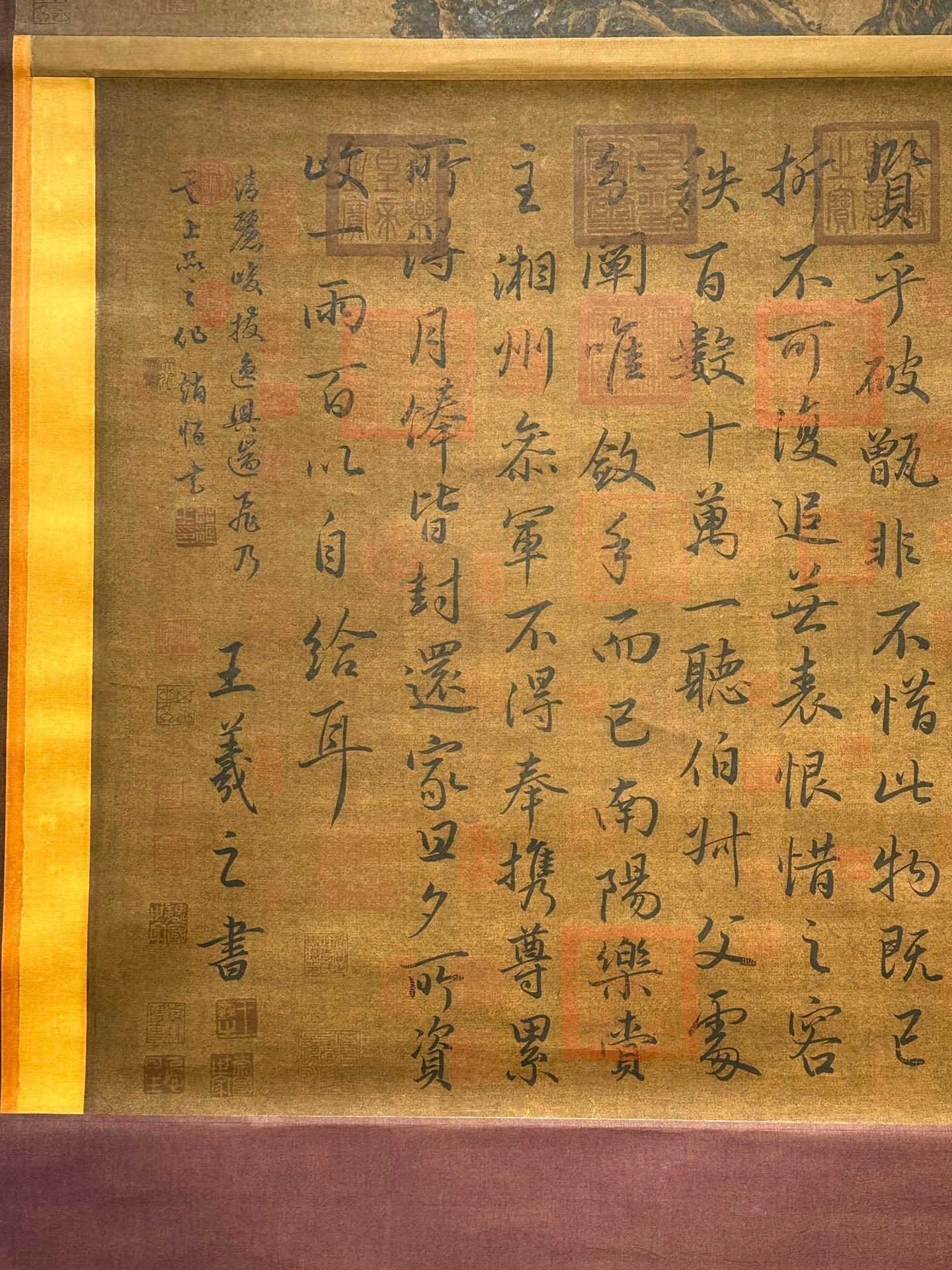 Chinese scroll painting Wang Xizhi