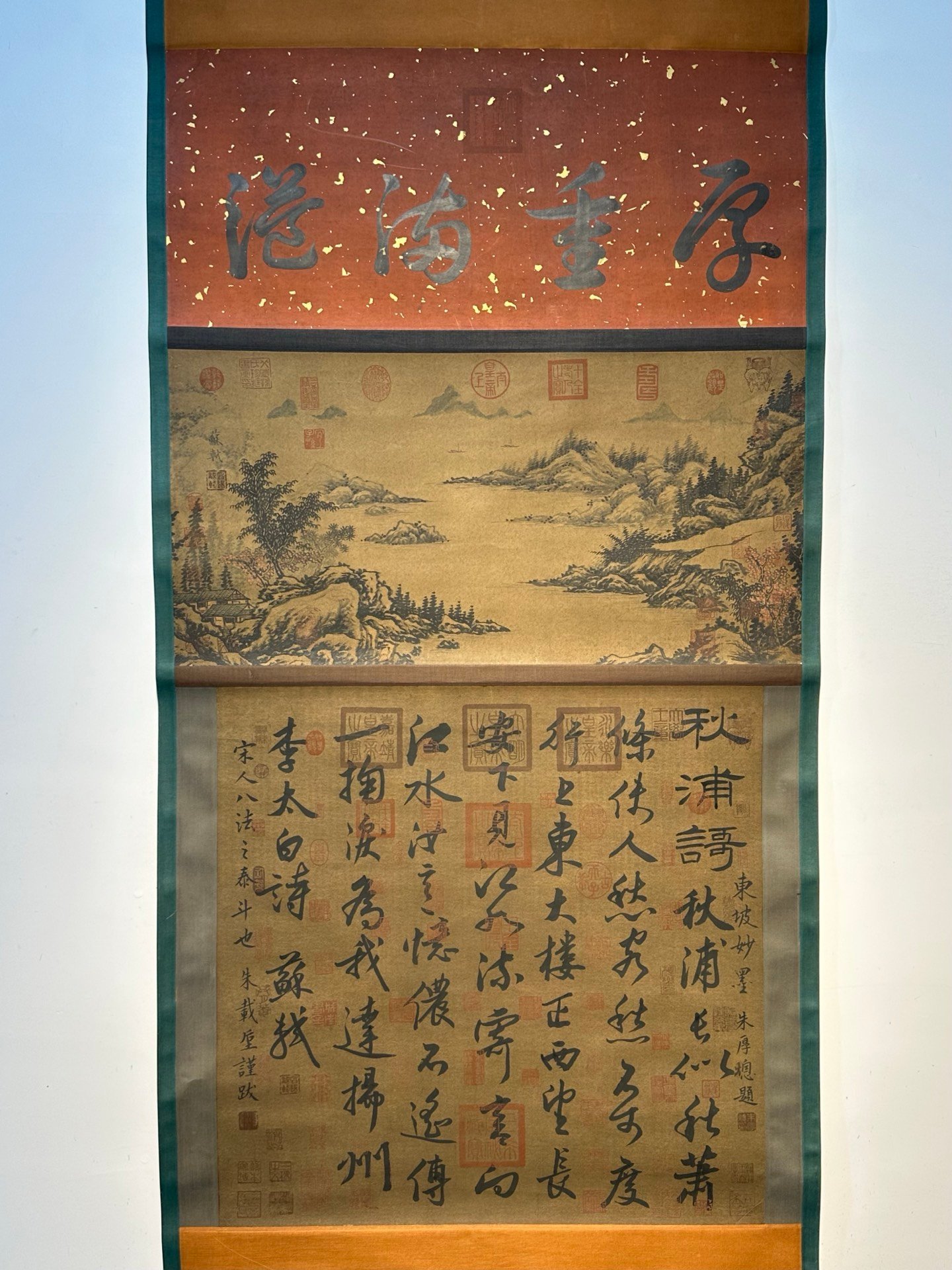 Chinese scroll painting Su Shi